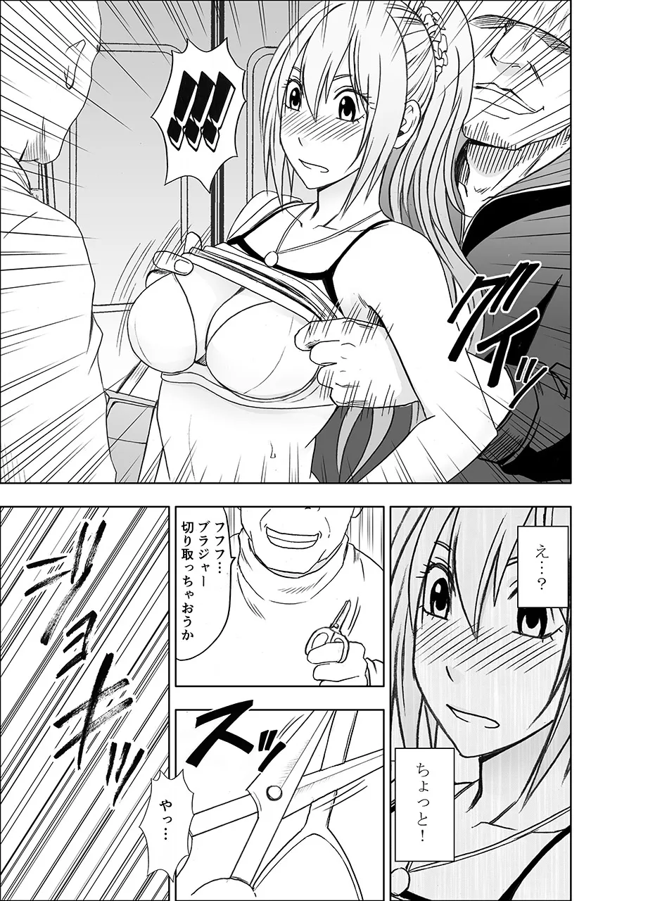 [Crimson] Fantia「1 nenkan ○○ saretsuduketa onna zenhen」 이미지 번호 35