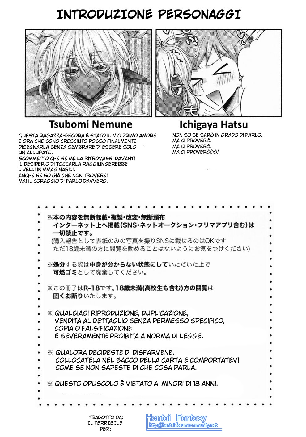 (COMITIA128) [Neko no Hitai (Oroneko)] Cotton Candy [Italian] [Hentai Fantasy] image number 2