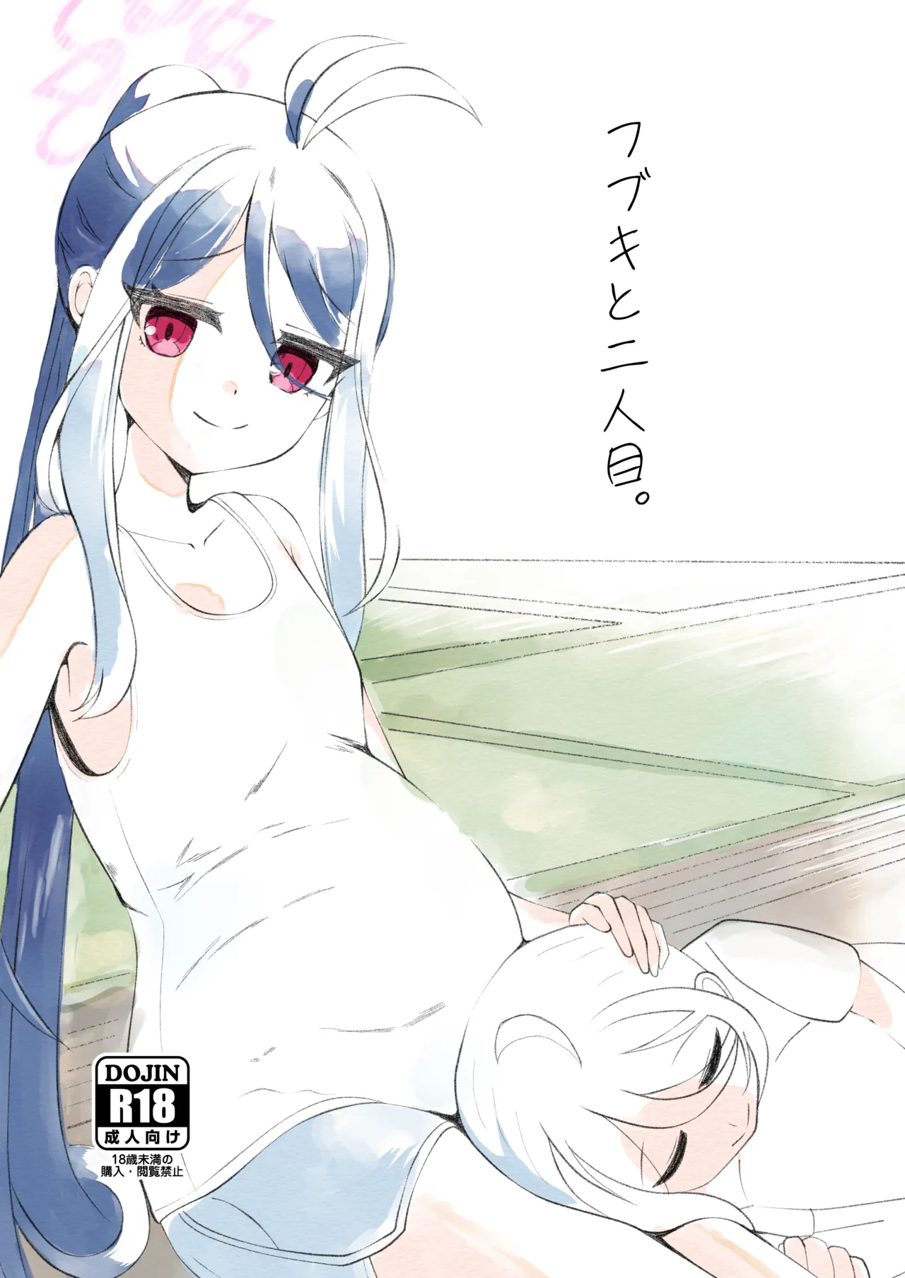 [Magical Kagechousukashi (Kagechousukashi,)] Fubuki to Futarime. (Blue Archive) image number 1