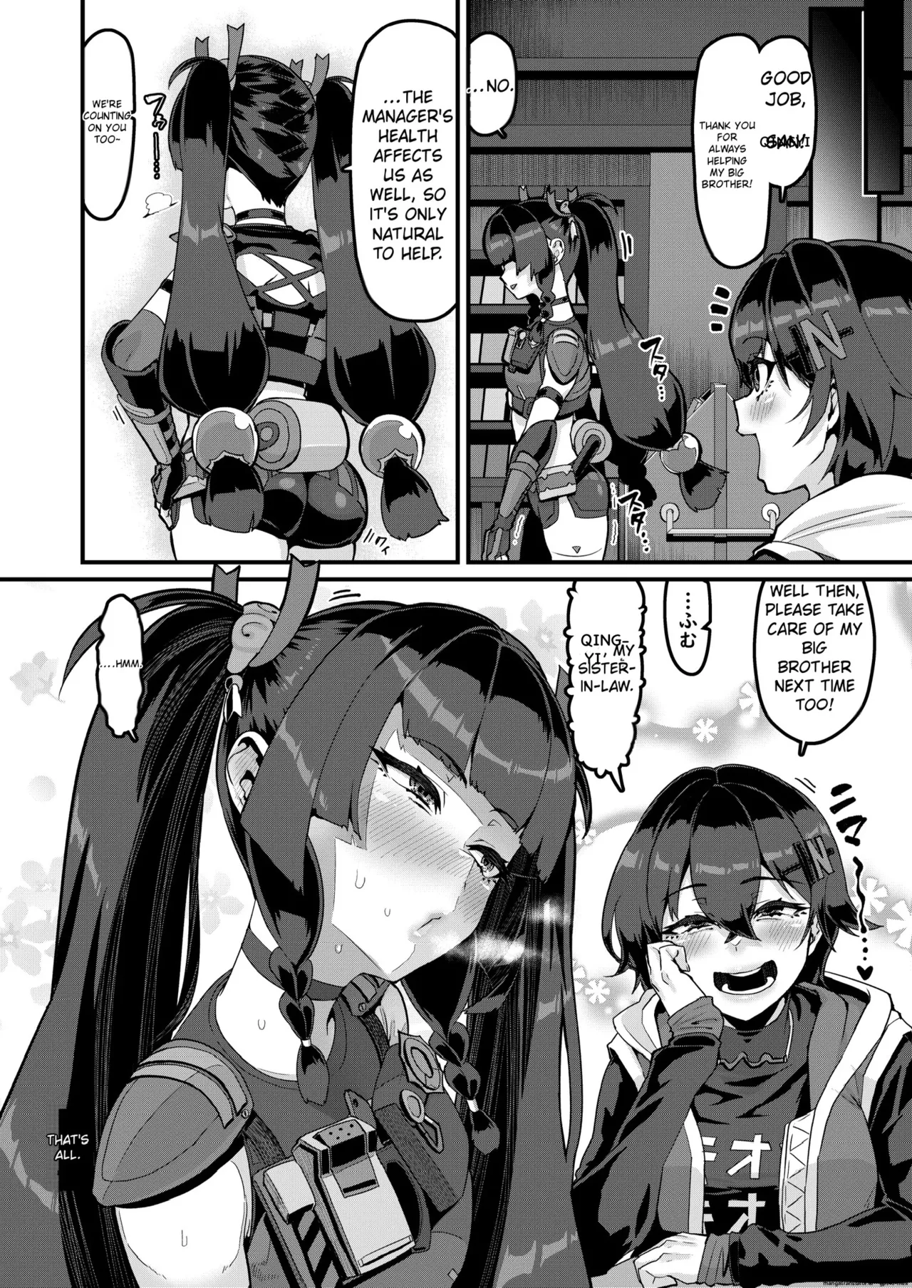 [HBO (Henkuma)] Kojin Houmonda yo Qingyi-san | It's a personal visit, Qingyi-san (Zenless Zone Zero) [English] [Digital] 图片编号 23