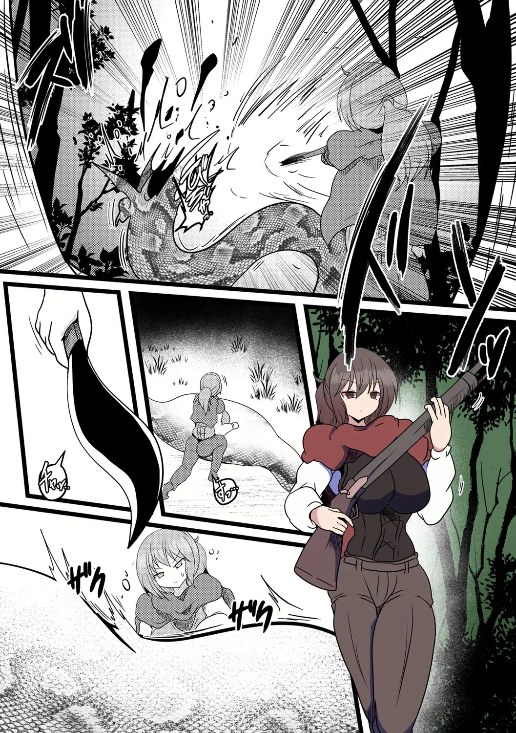 [Taku] Shinmidori no Hoshokusha [Digital] image number 15