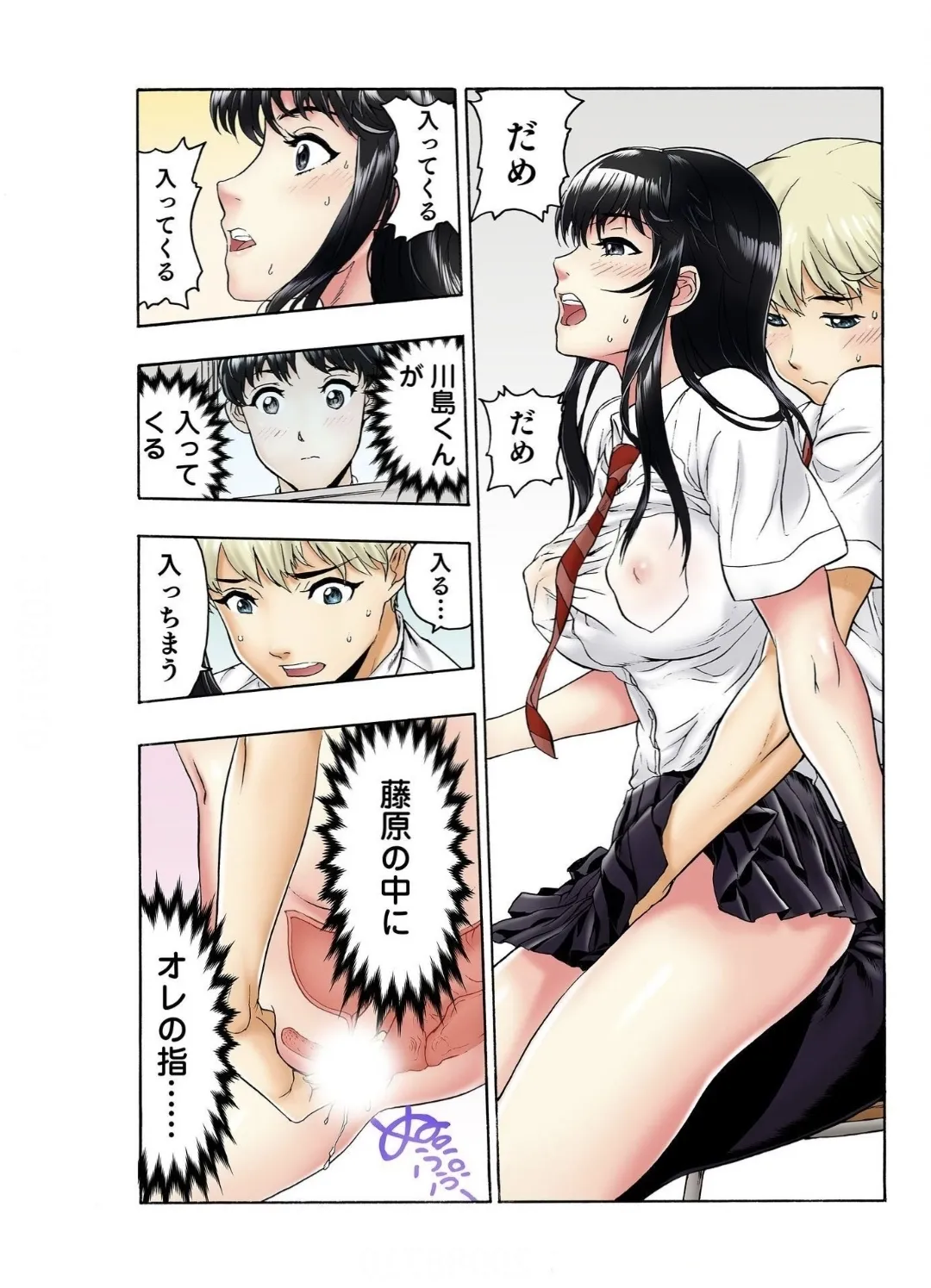 [Haruka Tomoe] Tenkousei no Seki ga Ore no Hiza no Ue ni Kimatta no de Hame Temita Dai 2-bu 3 numero di immagine  3