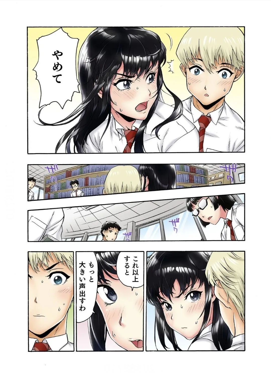 [Haruka Tomoe] Tenkousei no Seki ga Ore no Hiza no Ue ni Kimatta no de Hame Temita Dai 2-bu 3 numero di immagine  7