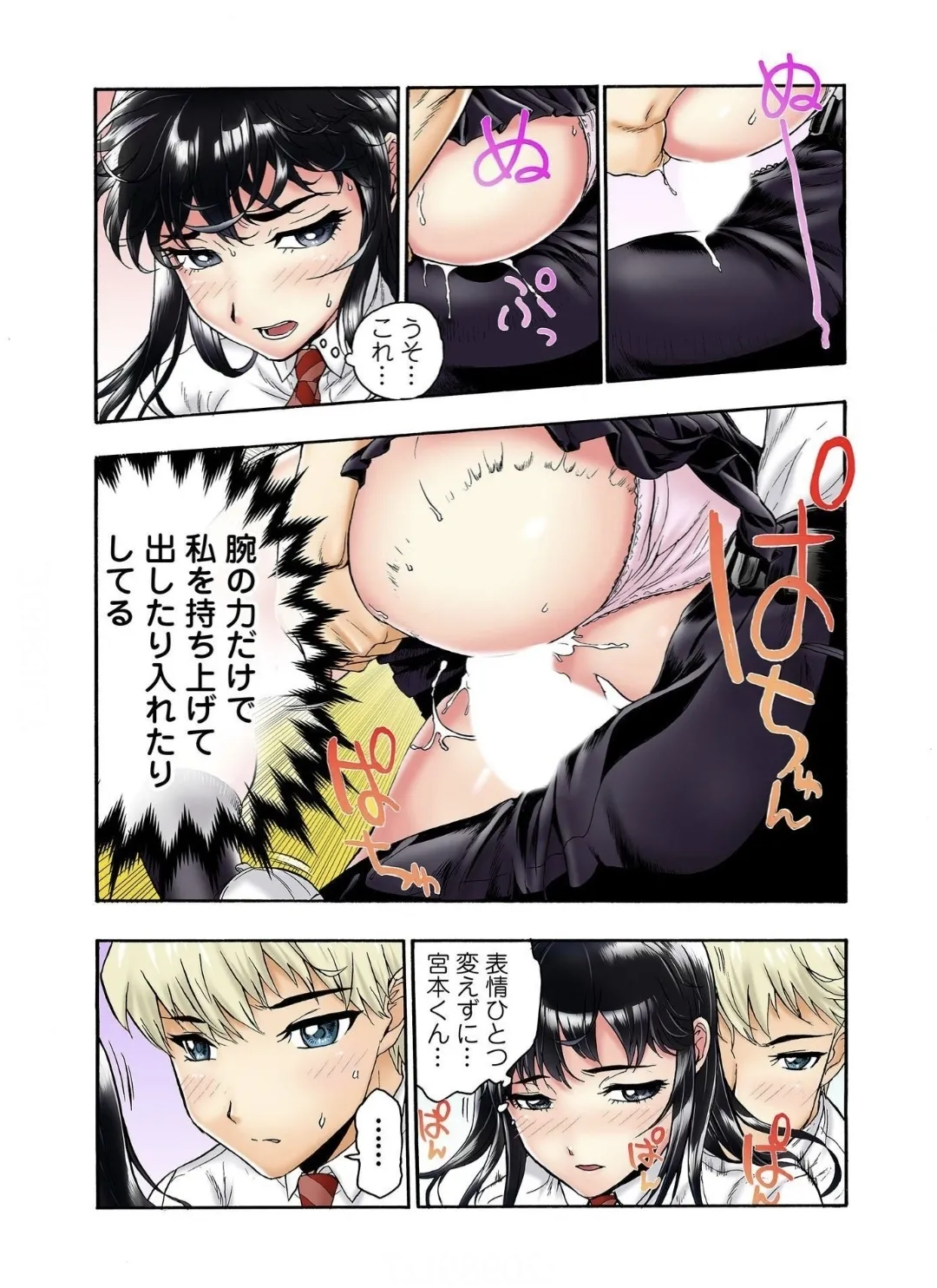 [Haruka Tomoe] Tenkousei no Seki ga Ore no Hiza no Ue ni Kimatta no de Hame Temita Dai 2-bu 3 numero di immagine  12