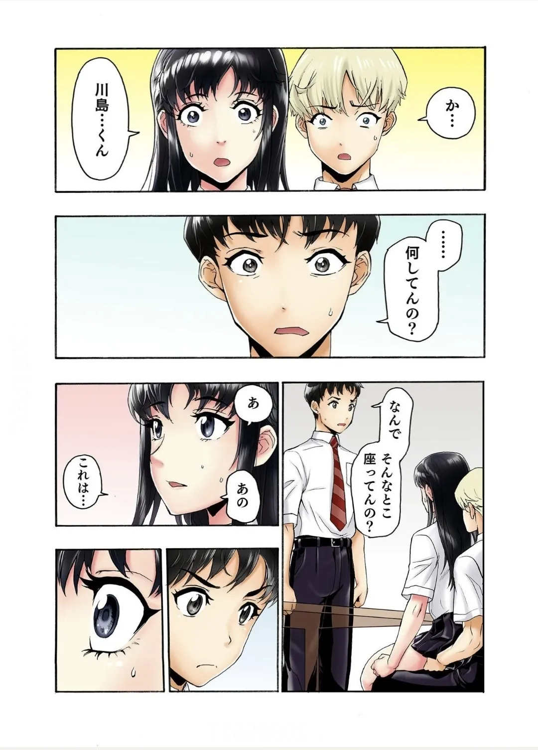 [Haruka Tomoe] Tenkousei no Seki ga Ore no Hiza no Ue ni Kimatta no de Hame Temita Dai 2-bu 3 numero di immagine  14