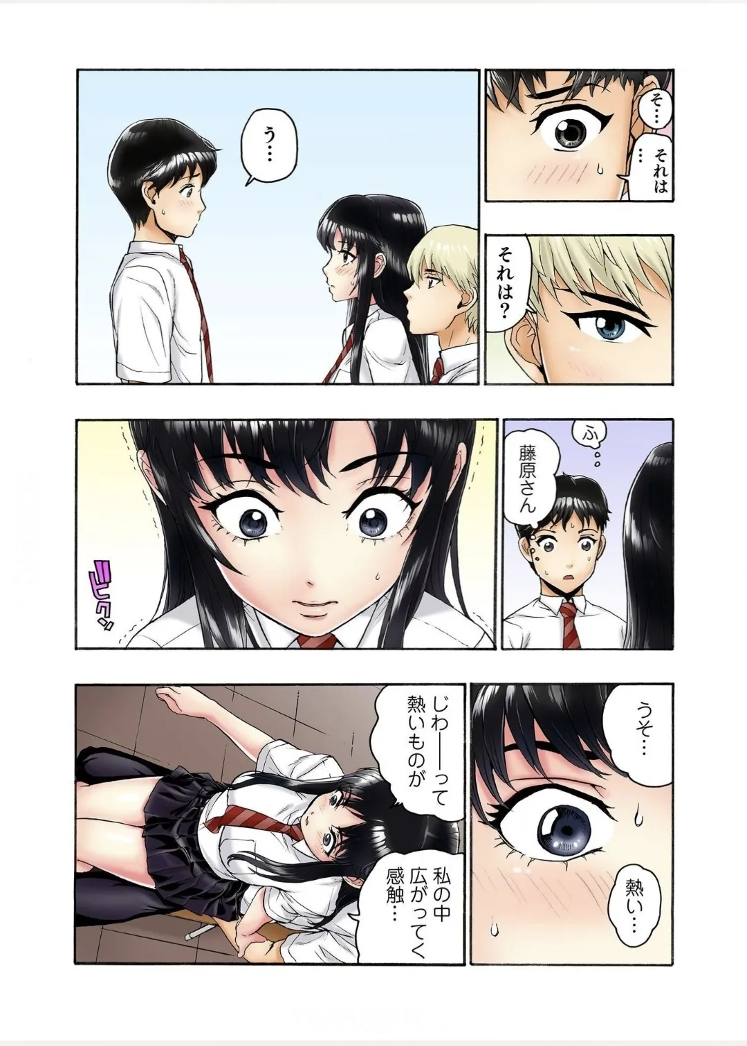 [Haruka Tomoe] Tenkousei no Seki ga Ore no Hiza no Ue ni Kimatta no de Hame Temita Dai 2-bu 3 numero di immagine  16