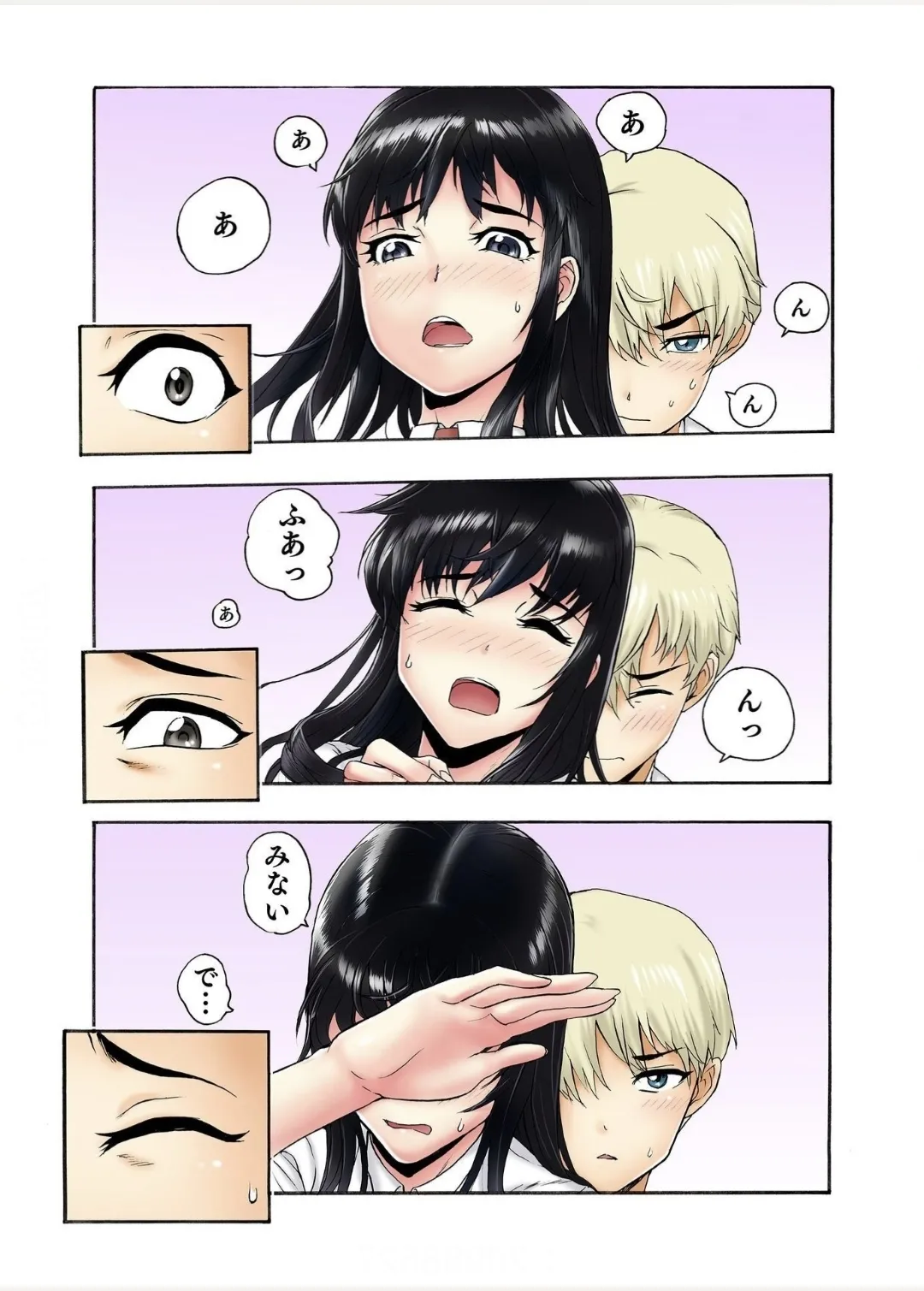 [Haruka Tomoe] Tenkousei no Seki ga Ore no Hiza no Ue ni Kimatta no de Hame Temita Dai 2-bu 3 numero di immagine  18