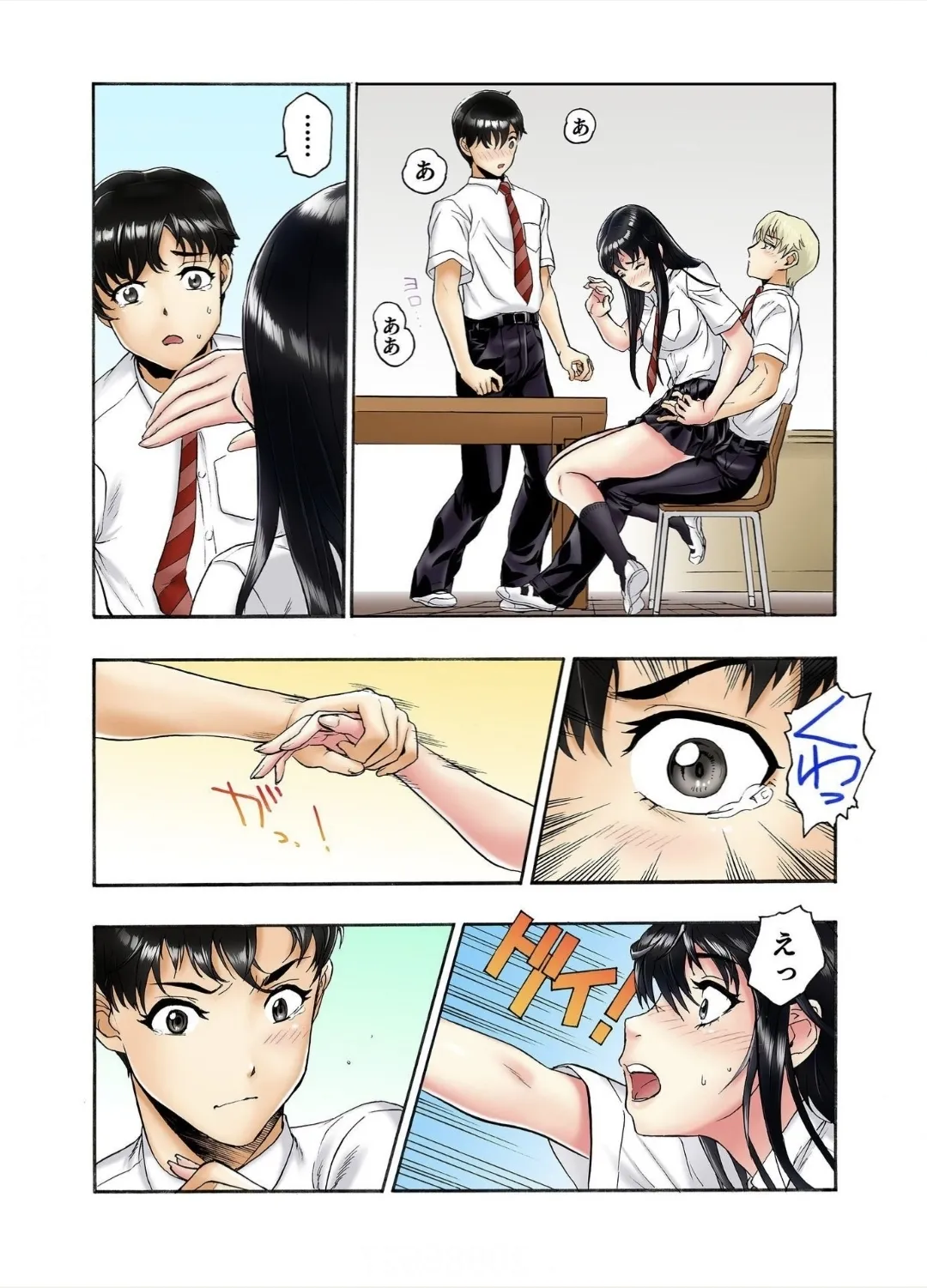 [Haruka Tomoe] Tenkousei no Seki ga Ore no Hiza no Ue ni Kimatta no de Hame Temita Dai 2-bu 3 numero di immagine  19