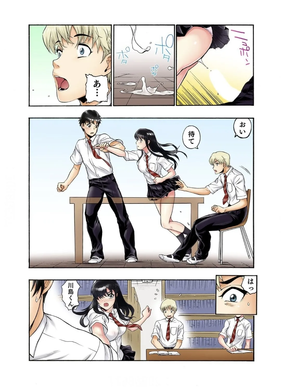 [Haruka Tomoe] Tenkousei no Seki ga Ore no Hiza no Ue ni Kimatta no de Hame Temita Dai 2-bu 3 numero di immagine  20