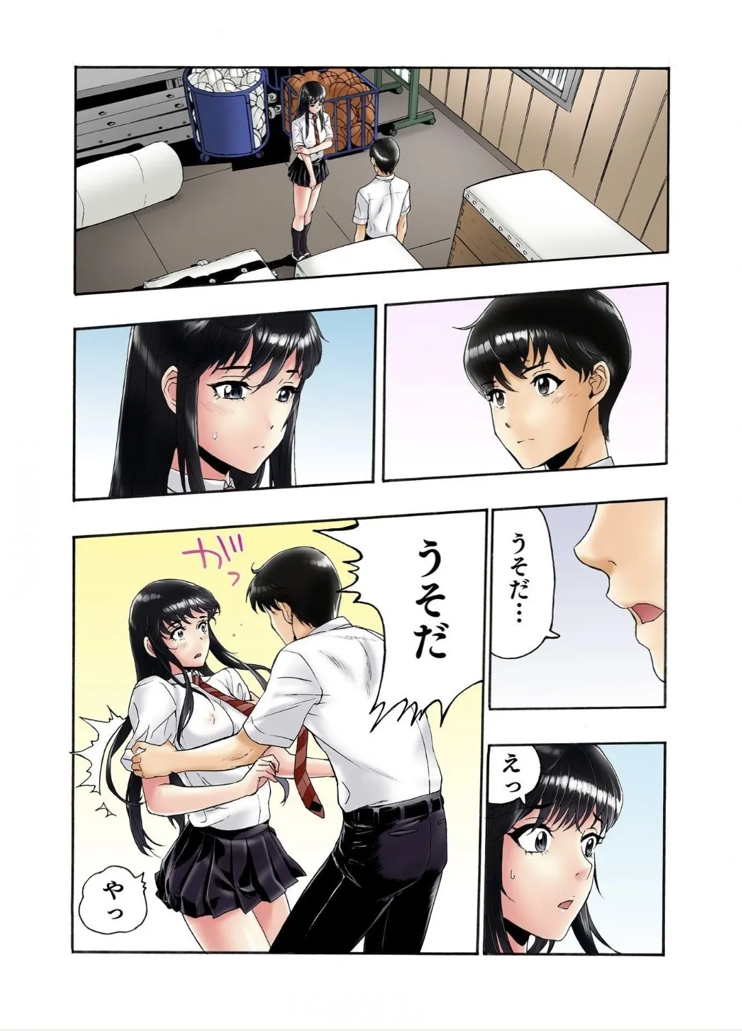 [Haruka Tomoe] Tenkousei no Seki ga Ore no Hiza no Ue ni Kimatta no de Hame Temita Dai 2-bu 3 numero di immagine  23