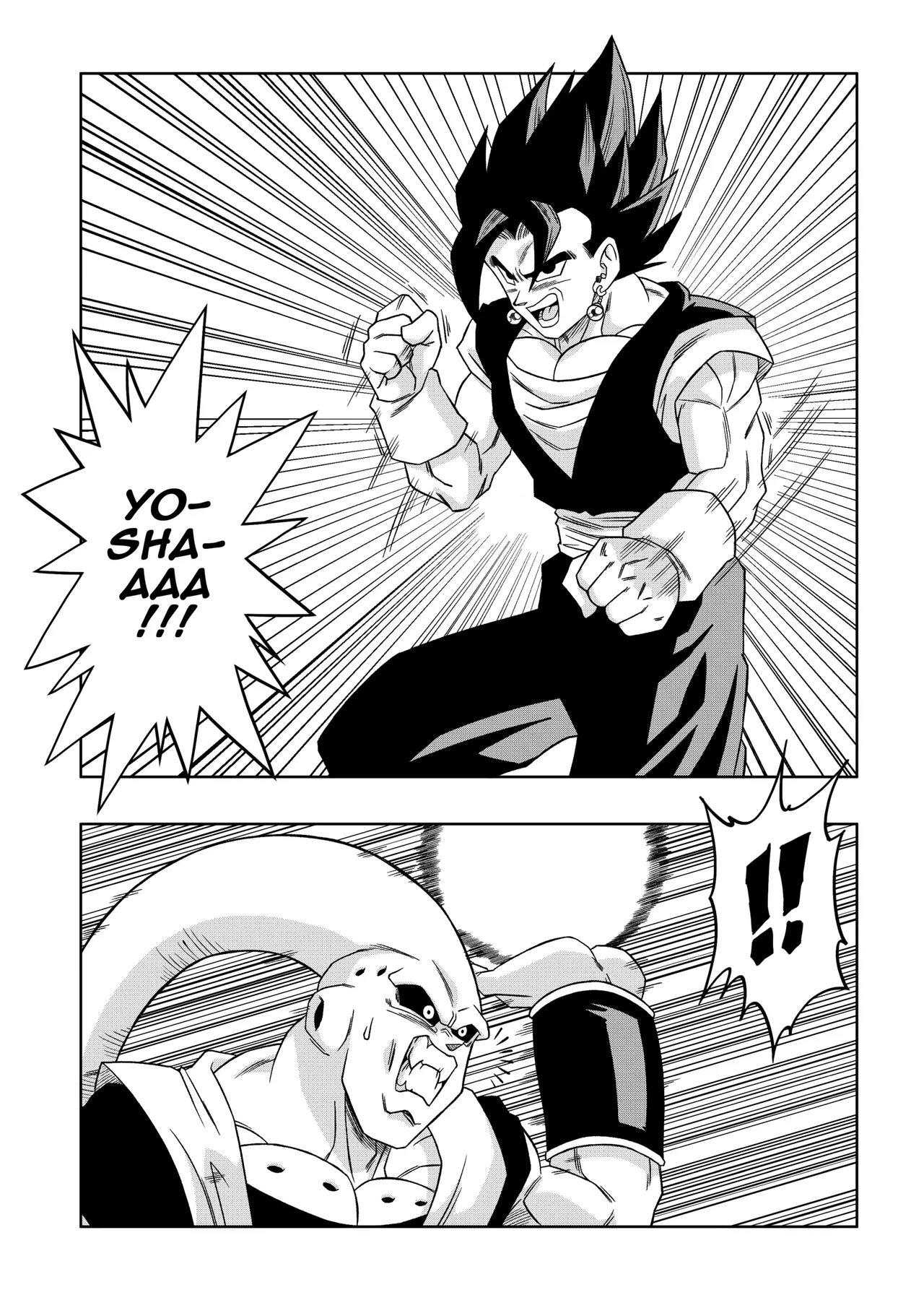 [Yamamoto] Fusion! [English] [Decensored] 画像番号 3