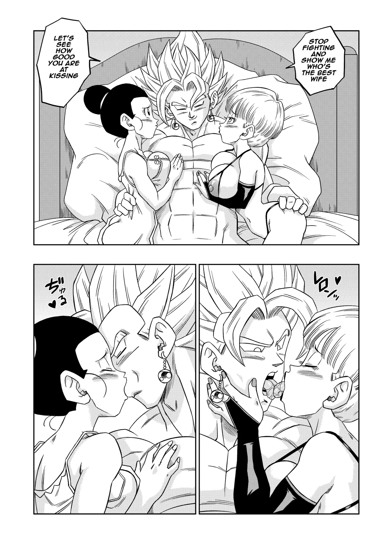 [Yamamoto] Fusion! [English] [Decensored] 画像番号 8