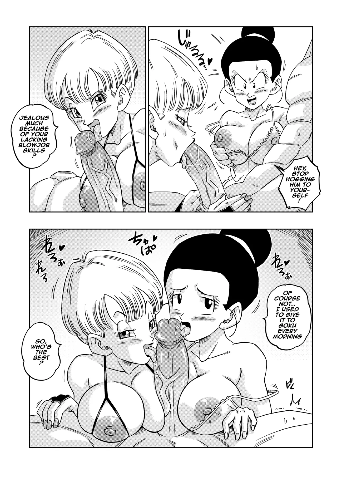[Yamamoto] Fusion! [English] [Decensored] 画像番号 10
