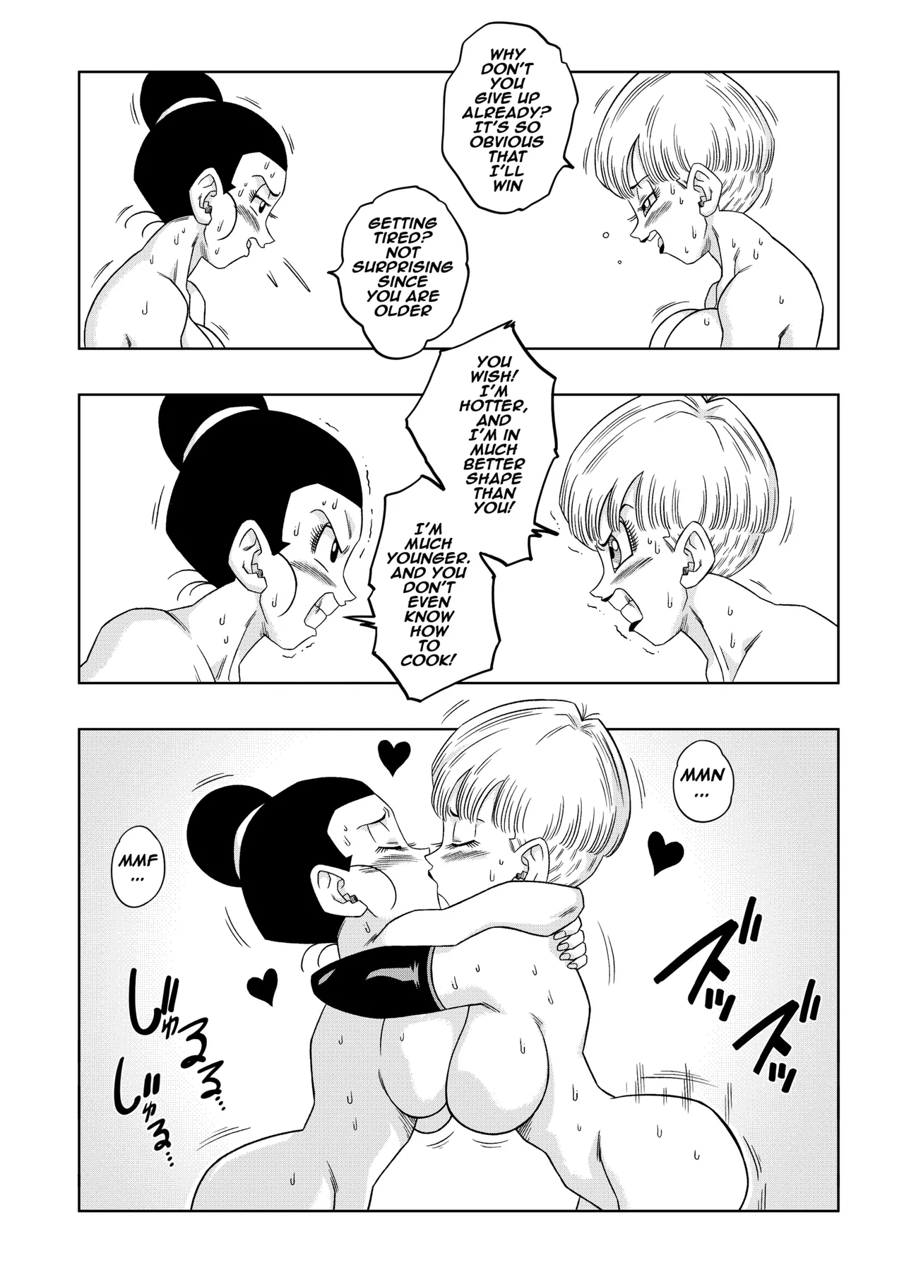 [Yamamoto] Fusion! [English] [Decensored] 画像番号 23