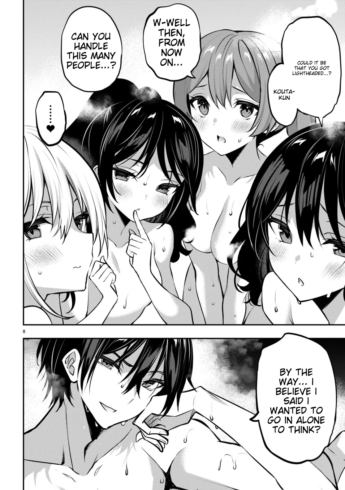 Strategic Lovers Ch. 31 image number 8