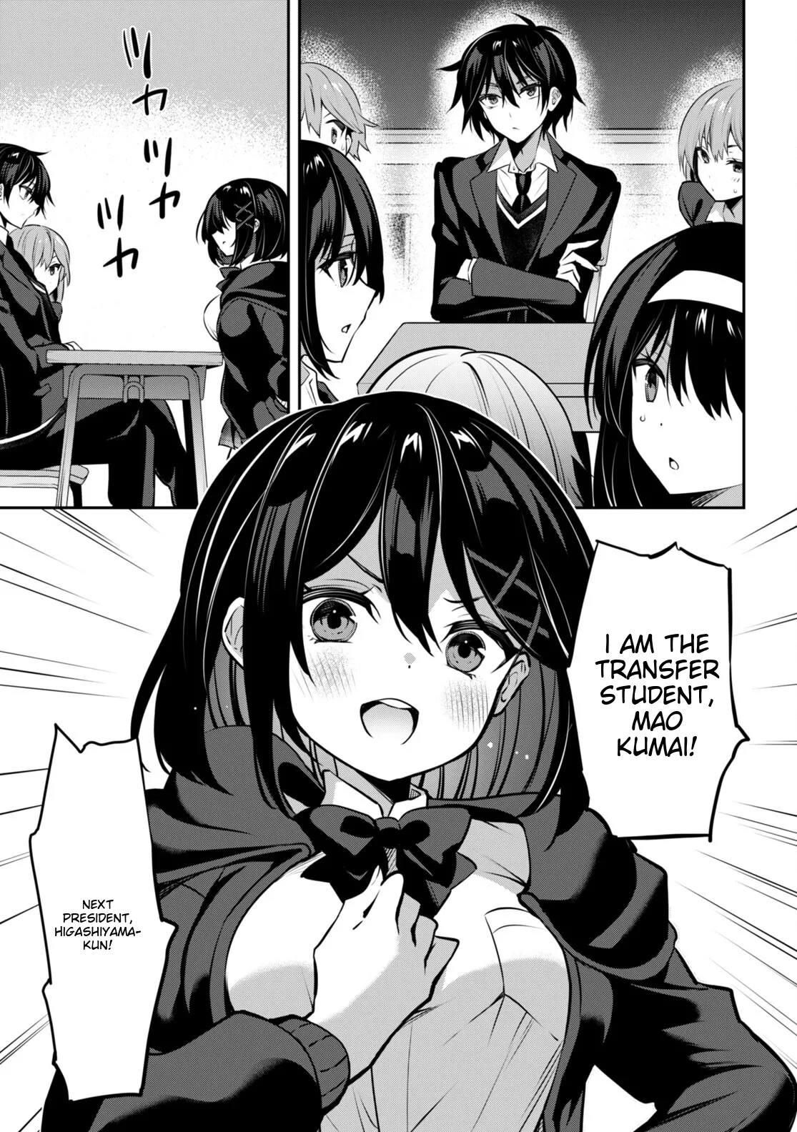 Strategic Lovers Ch. 31 image number 23