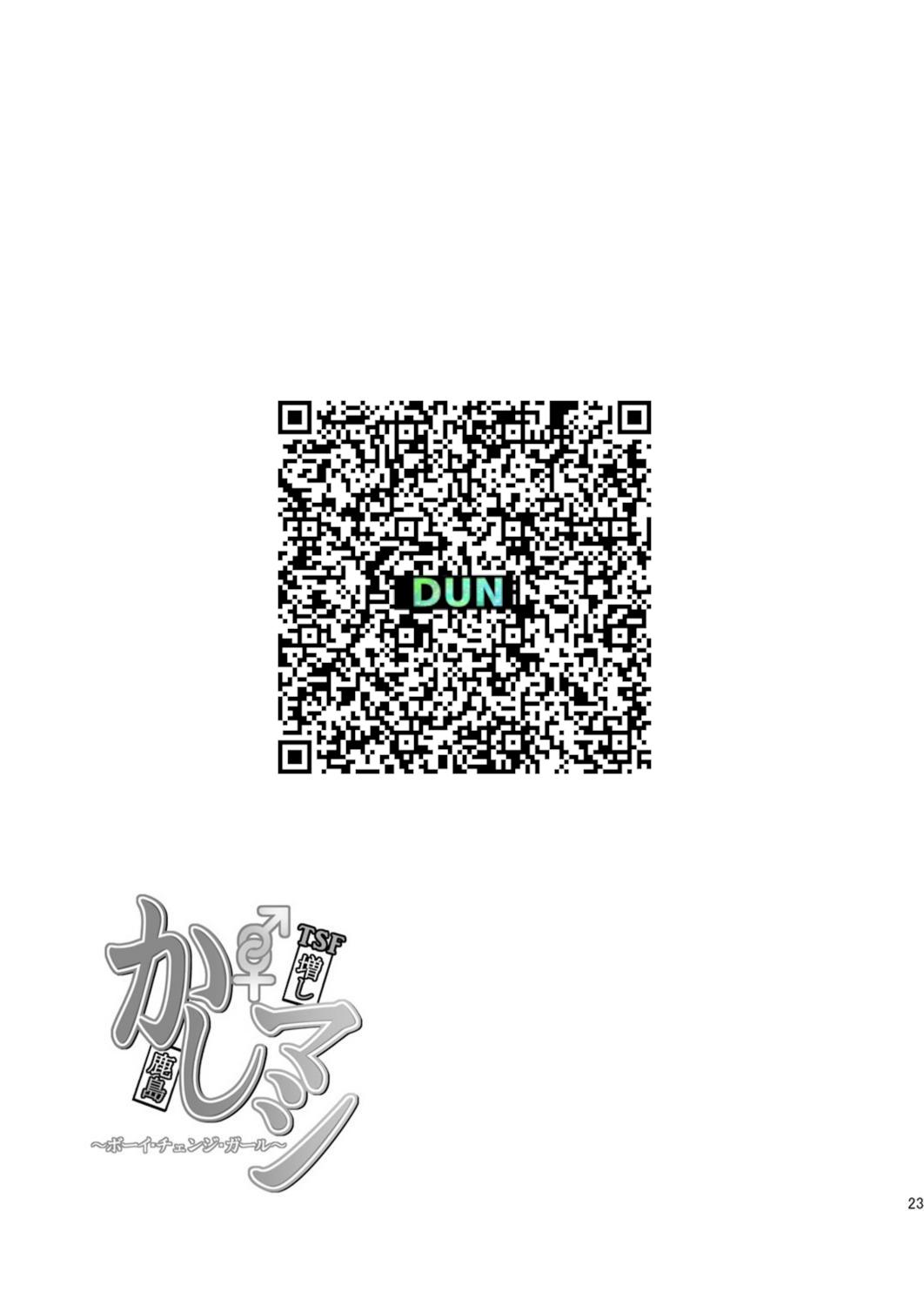 [Dschinghis Khan no Tamanegi wa Ore no Yome (Taniguchi-san)] Kashi Mashi 2 (Kantai Collection -KanColle-) [Indonesian] [DUN] [Digital] image number 19