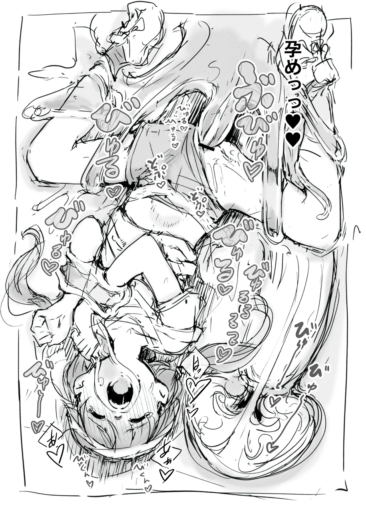 [Nanashi no Chinpoppu] Rakugai image number 10