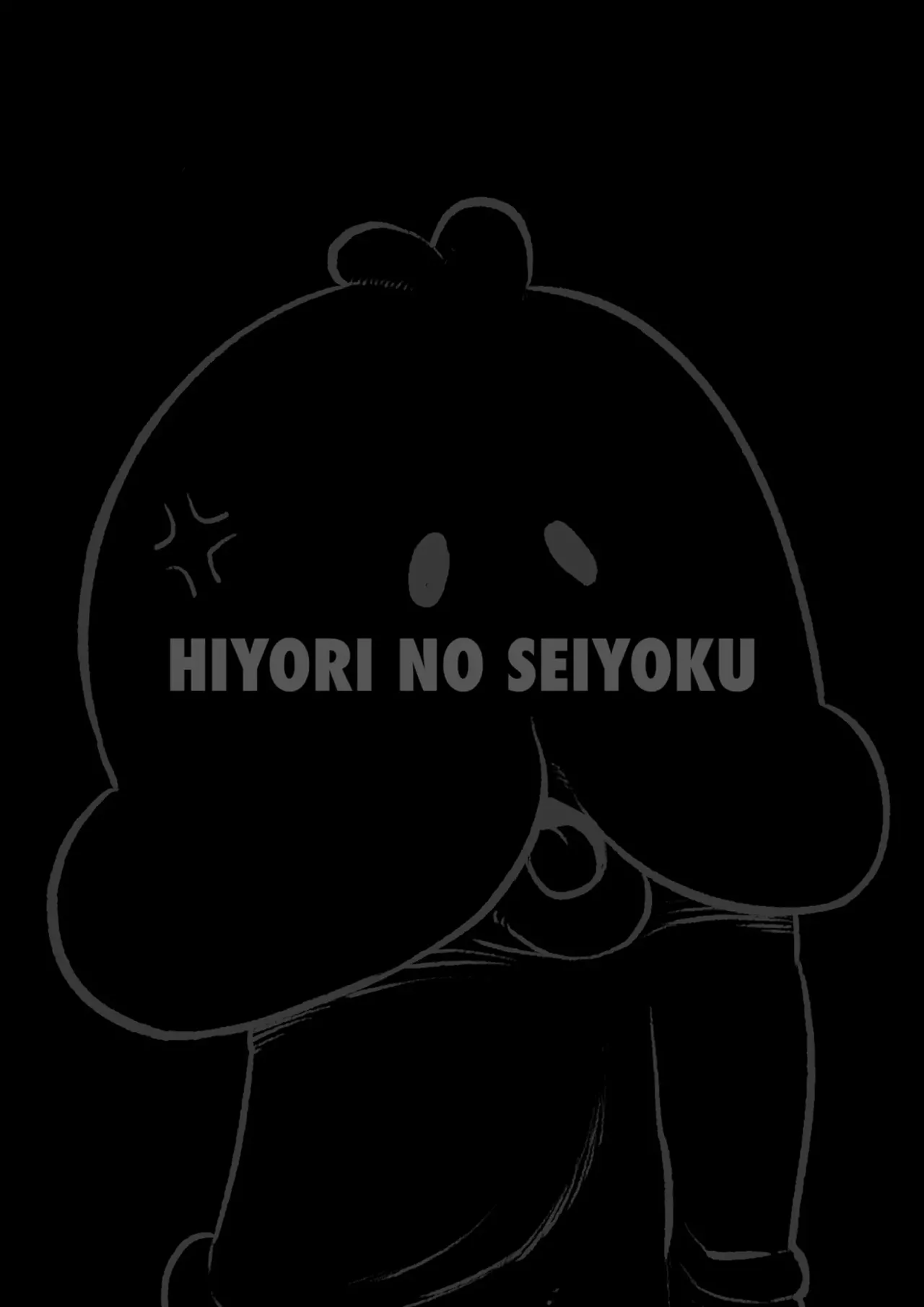 [Hiyori no seiyoku (Kawata Hiyori)] 100-Nichigo ni Shokuba no Toshishita Baito to Anal Sex Suru Shufu (35) 8~14-Nichigo | 100일 후에 직장의 연하 알바생과 애널 SEX하는 주부(35) 8~14일후 [Korean] [Digital] 图片编号 2