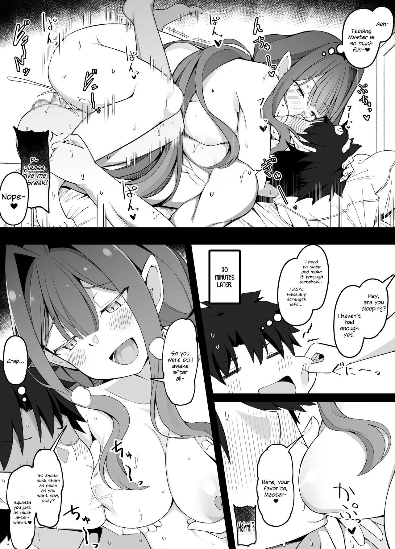 [Corundum] Ochikonderu Master o Genki Tsukeru (Chokkyuu) Baobhan Sith (Fate/Grand Order) [English] [SDTLs] 图片编号 7