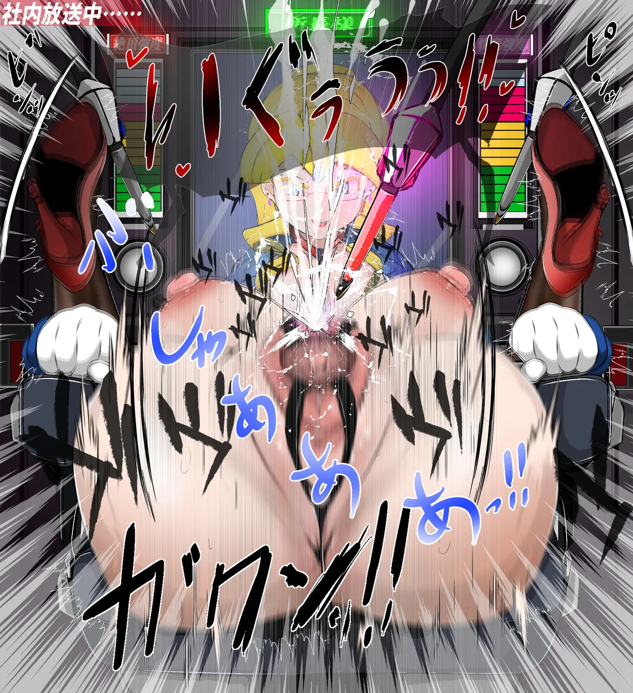 [Varia] パワハラクソ女上司ギロチンまんぐり返し公開処刑1 image number 15