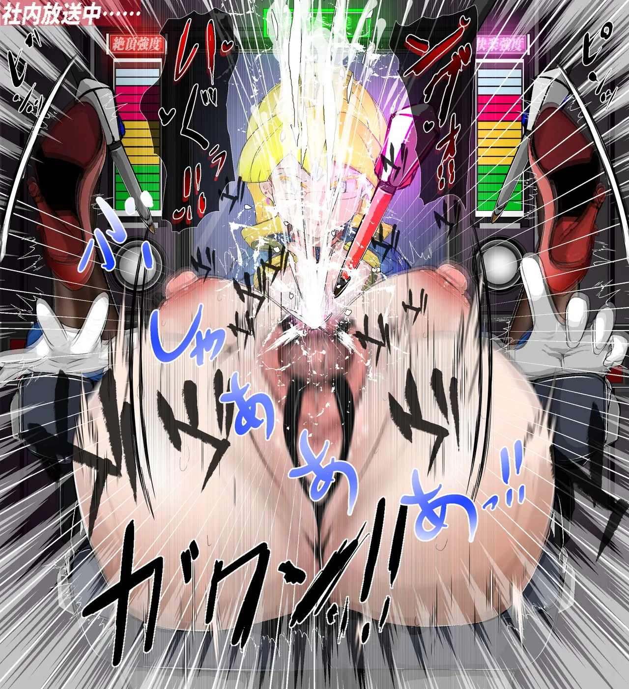 [Varia] パワハラクソ女上司ギロチンまんぐり返し公開処刑1 image number 19