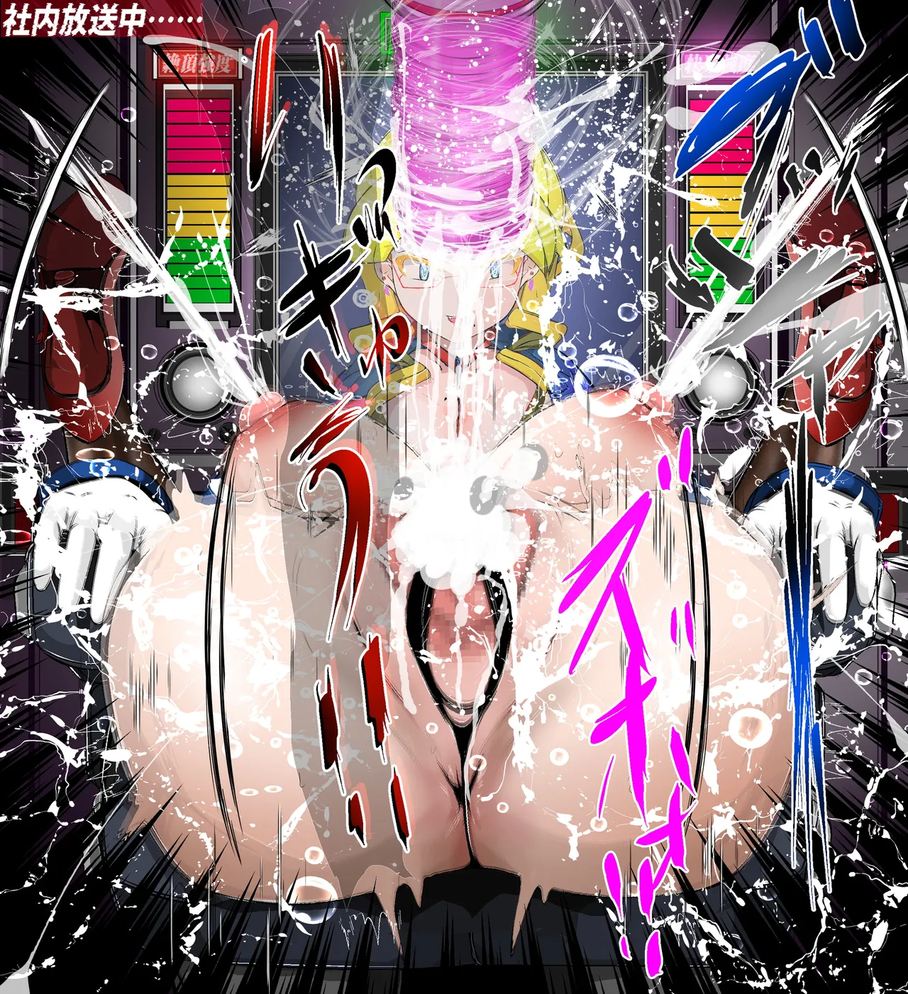 [Varia] パワハラクソ女上司ギロチンまんぐり返し公開処刑1 image number 29