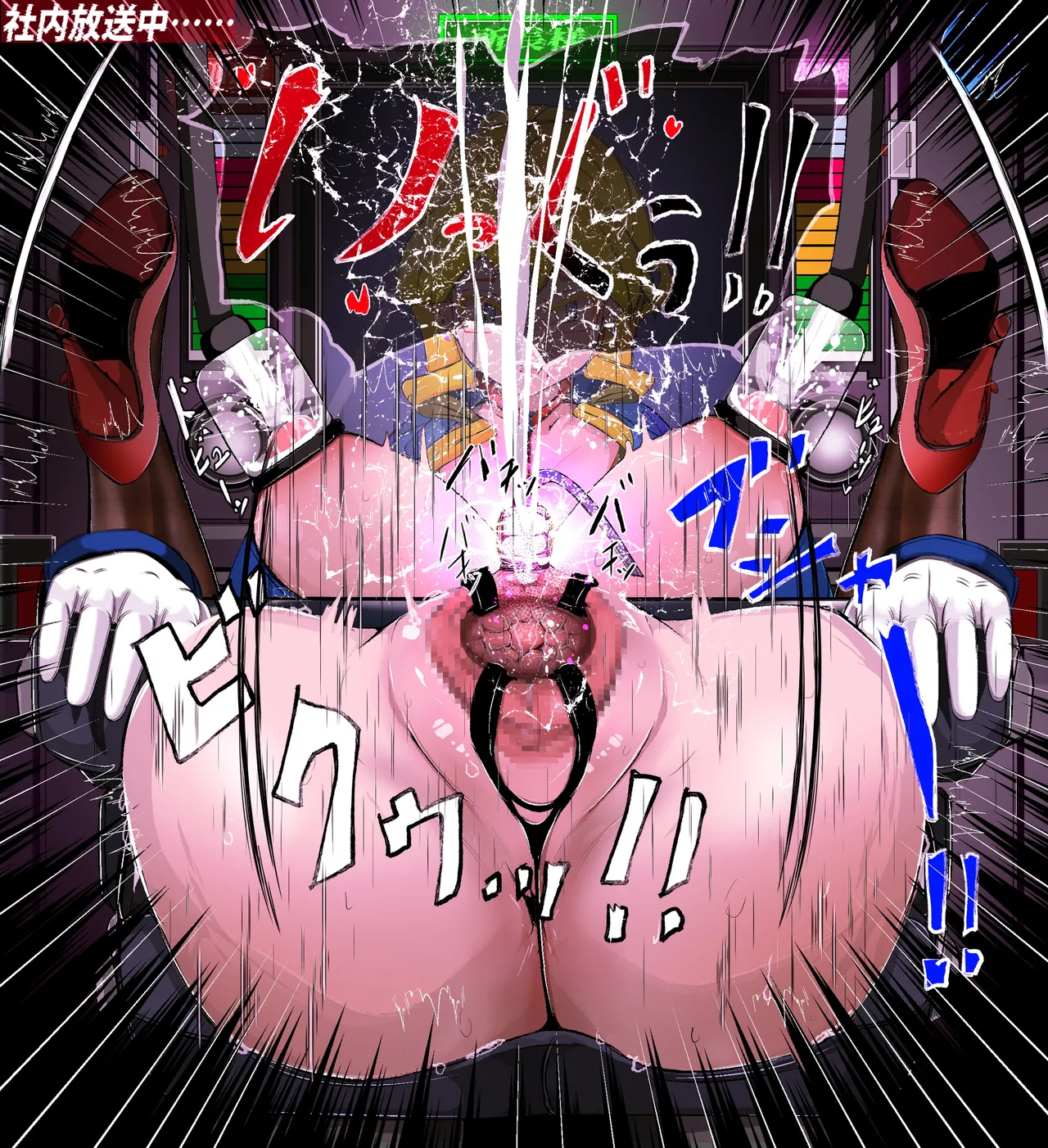 [Varia] パワハラクソ女上司ギロチンまんぐり返し公開処刑1 image number 46