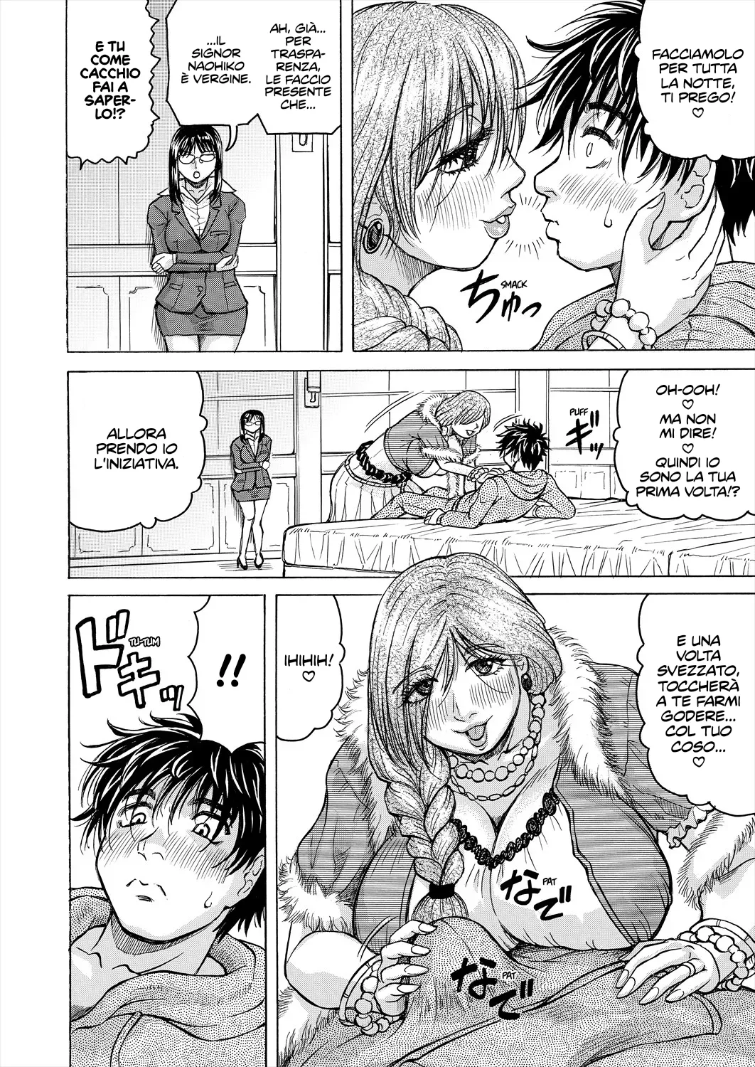 [Jamming] Un mondo impotente e un harem con cui vendicarmi di esso Cap.1 [Italianl] [Hentai Fantasy] 画像番号 12