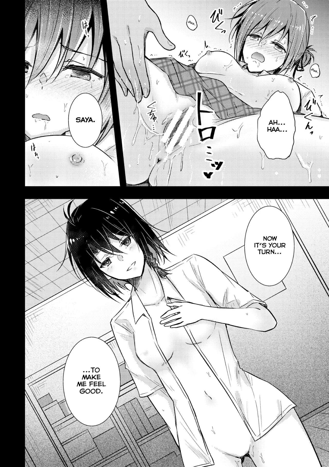 [Haz] Hypnosis Caress (2D Comic Magazine Yuri Saimin Vol. 1) [English] 10eme image