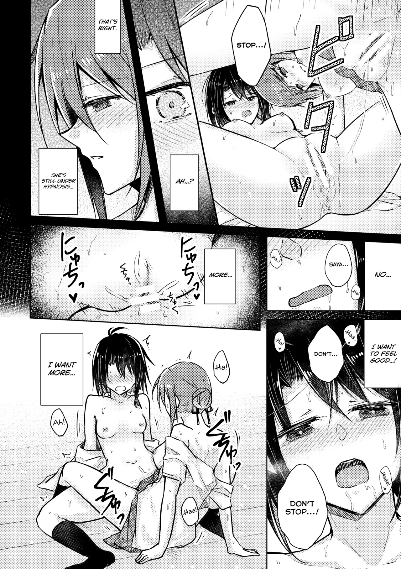 [Haz] Hypnosis Caress (2D Comic Magazine Yuri Saimin Vol. 1) [English] 14eme image