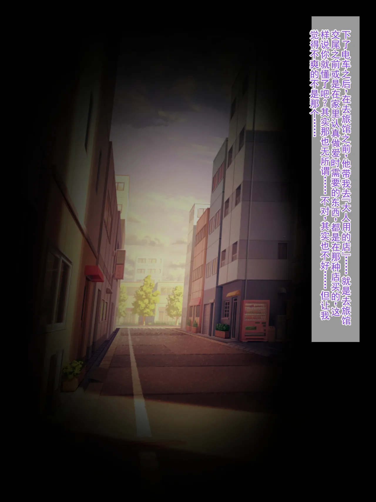 [fantia] [QR]任務帰りの電車で…♡（美姫編）本編①-② （个人机翻） image number 31