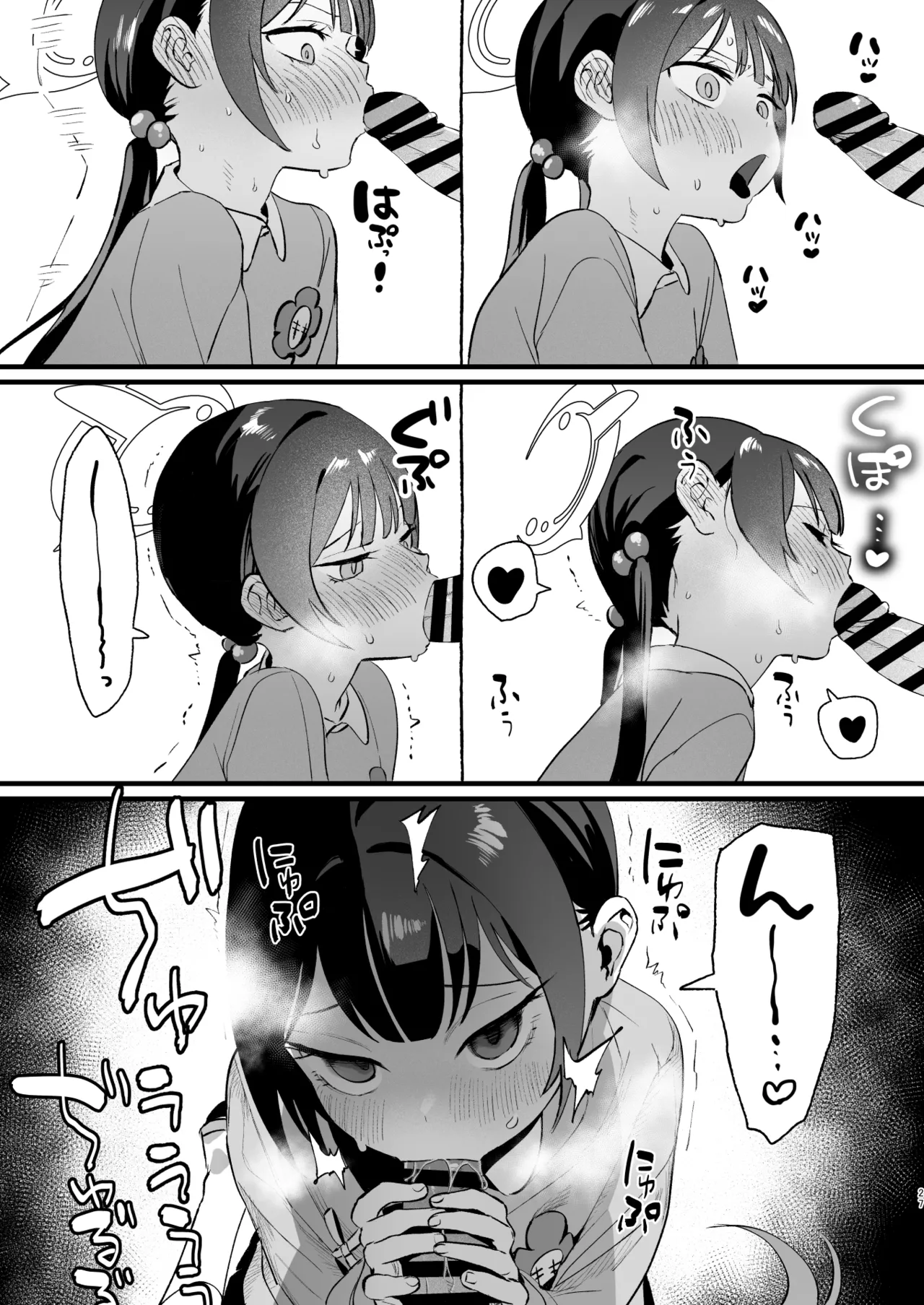 [Numerike (Ochi)] 欲求不満の門主様はハメまくりの夢を見る (Blue Archive) [Digital] image number 26