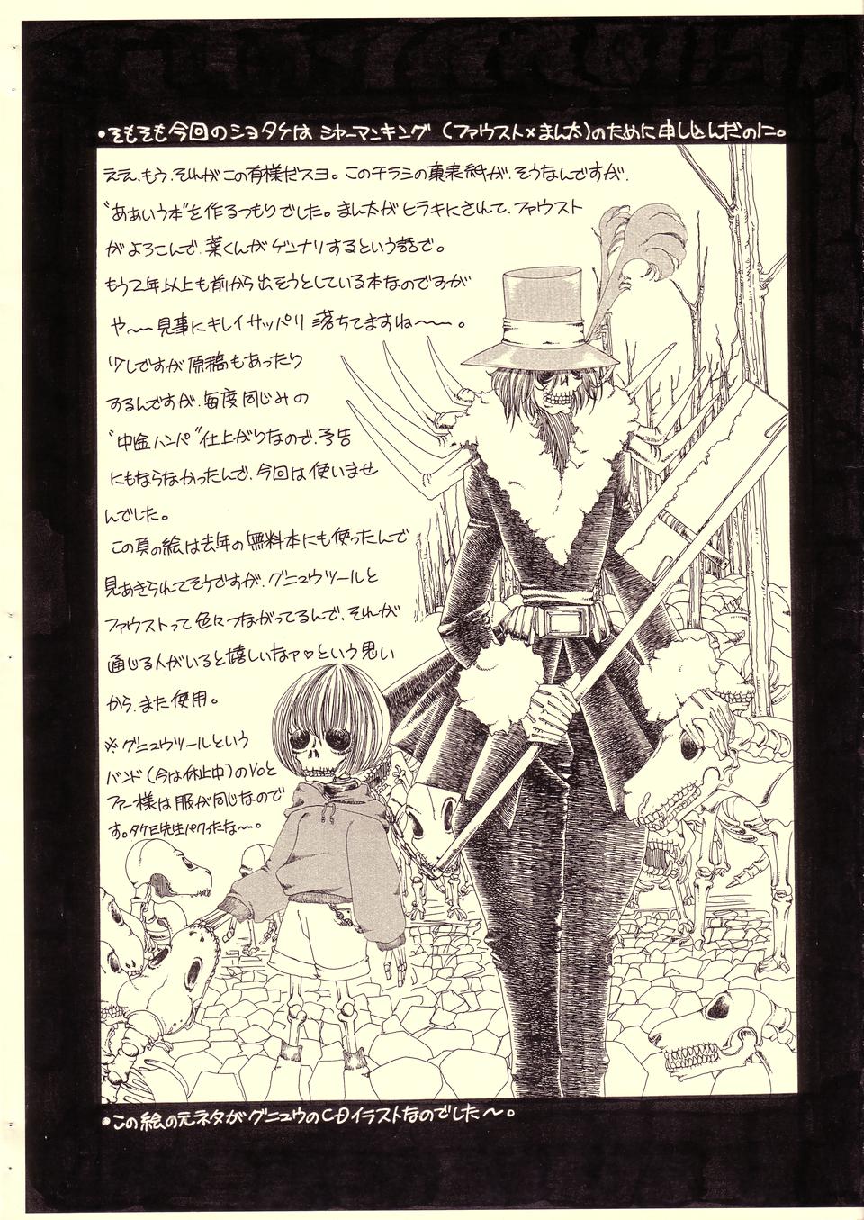 [Sarukof (Hipet Koukou)] Daiichi Shounen Gokuhi Souko (ONE PIECE) изображение № 5