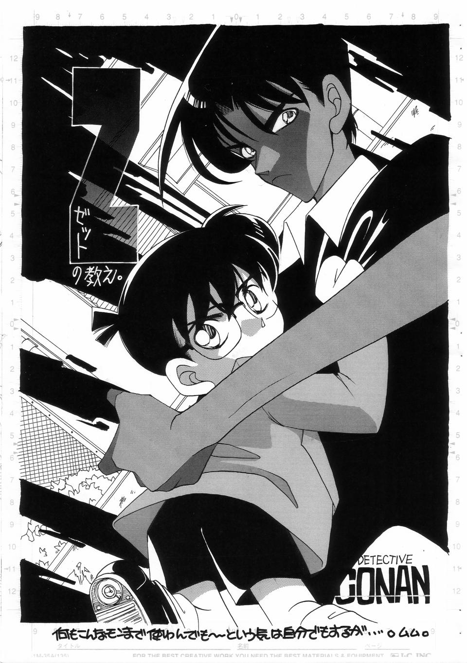 [Sarukof (Hipet Koukou)] Daiichi Shounen Gokuhi Souko (ONE PIECE) изображение № 10