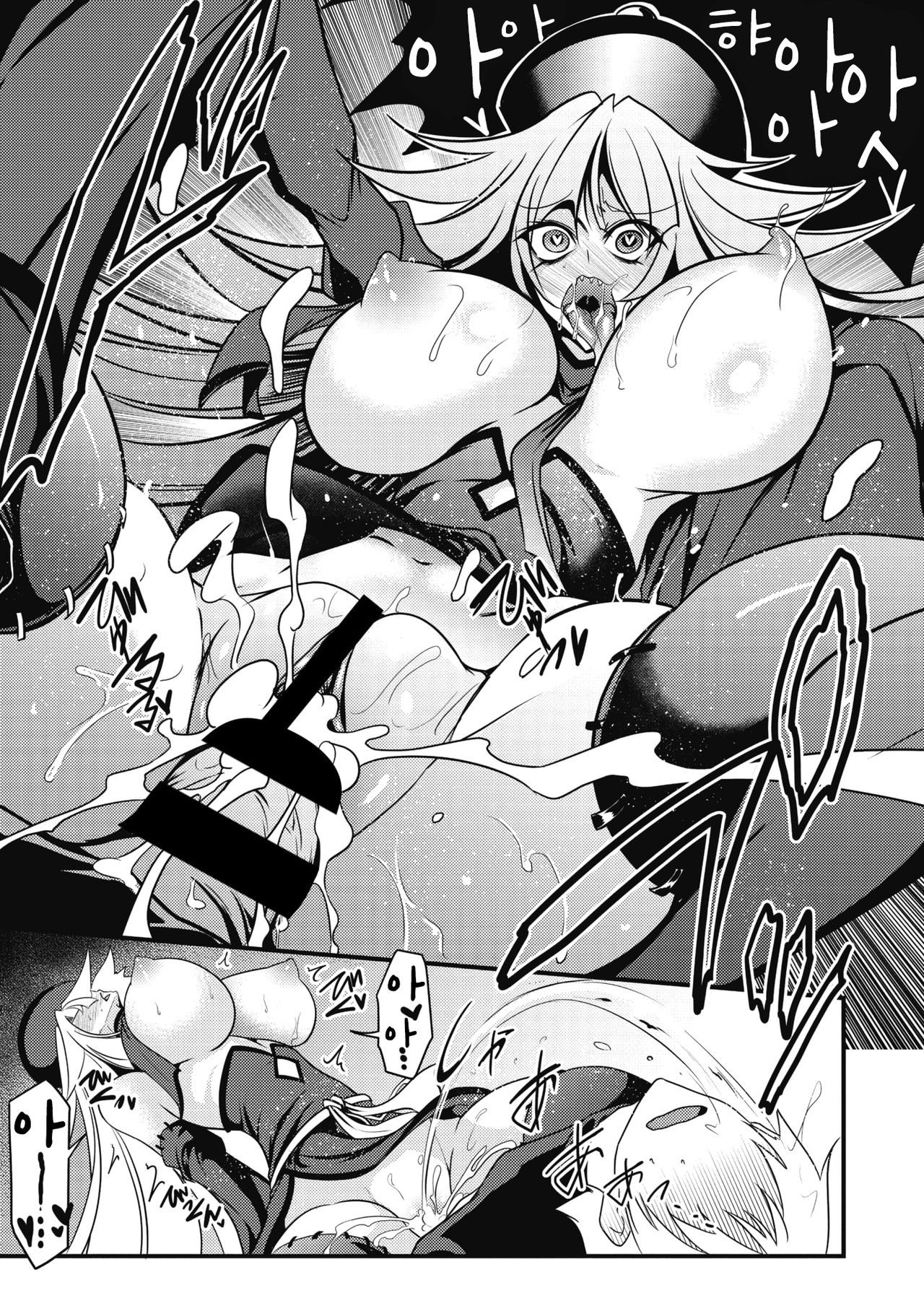 [Ganmarei] Reigen Shoukan Love Jiangshi (COMIC GAIRA Vol. 05) [Korean] [LWND] image number 15