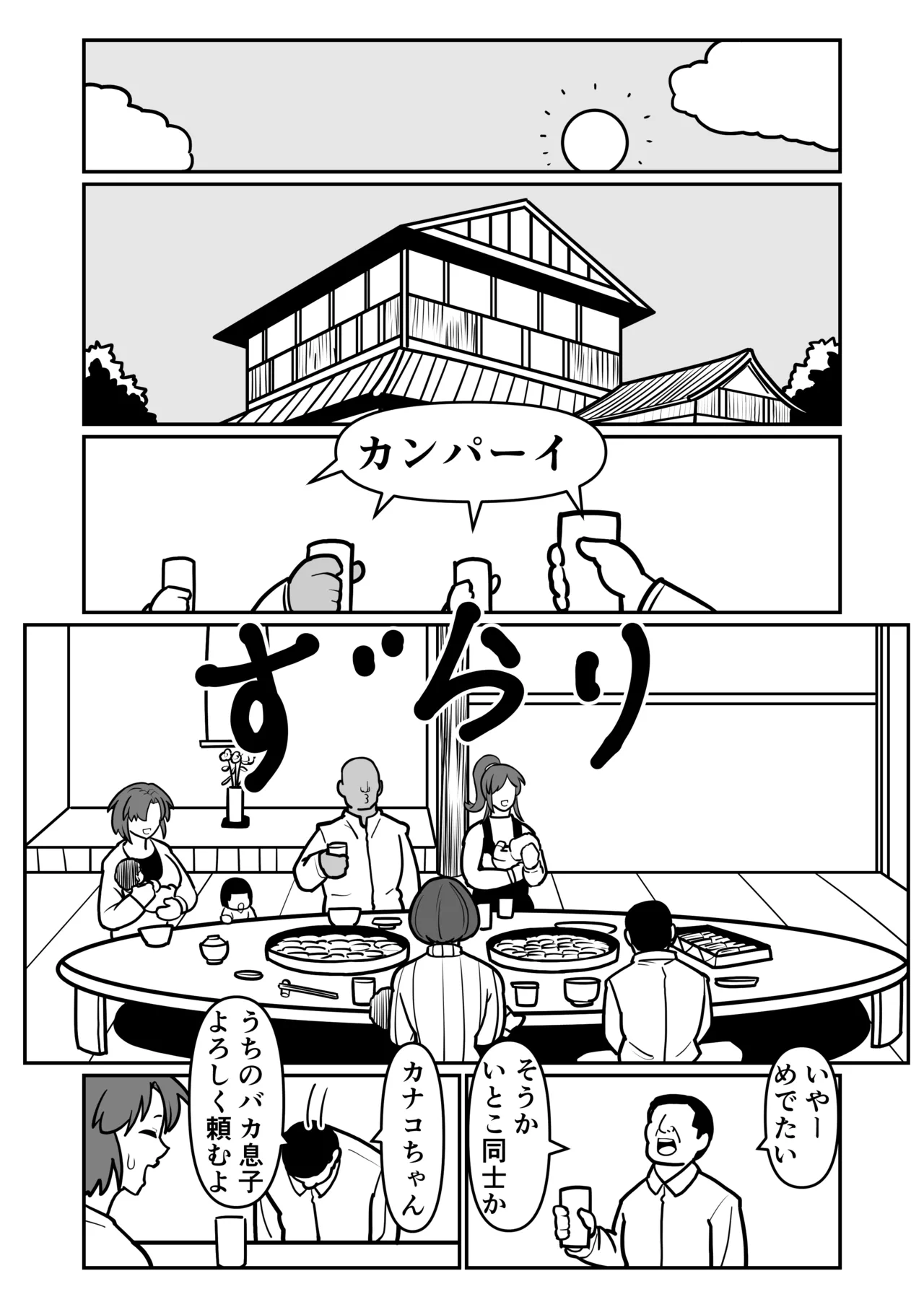 [Boundary] Bote Oba EX ~I pounded my mother's pussy until it broke, and she climaxed while begging for her life~ 图片编号 6