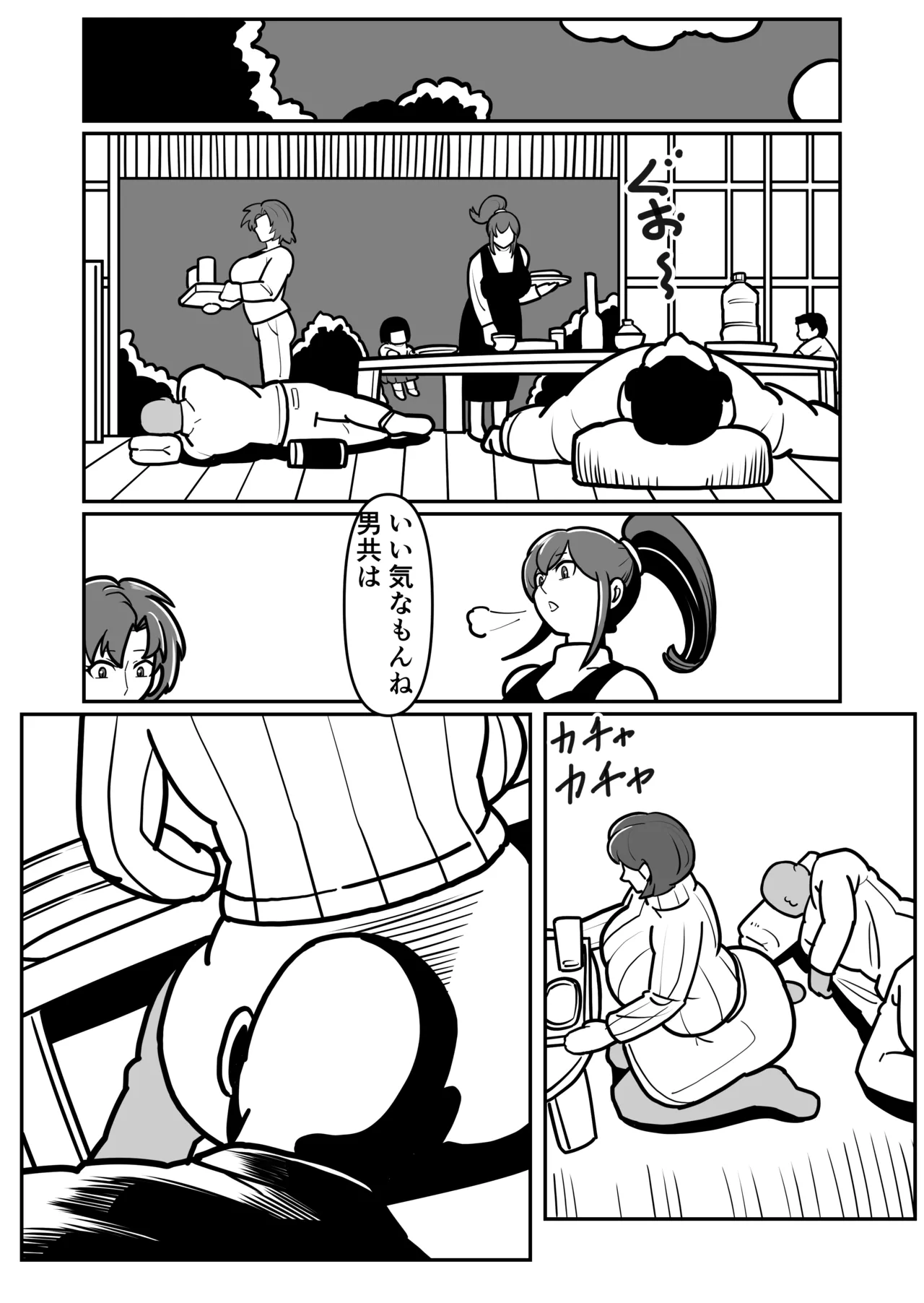 [Boundary] Bote Oba EX ~I pounded my mother's pussy until it broke, and she climaxed while begging for her life~ 图片编号 9