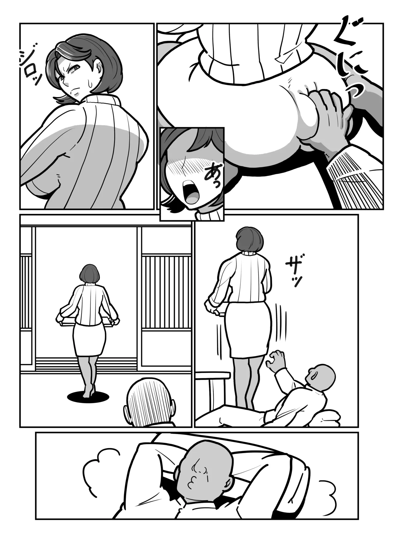 [Boundary] Bote Oba EX ~I pounded my mother's pussy until it broke, and she climaxed while begging for her life~ 图片编号 10