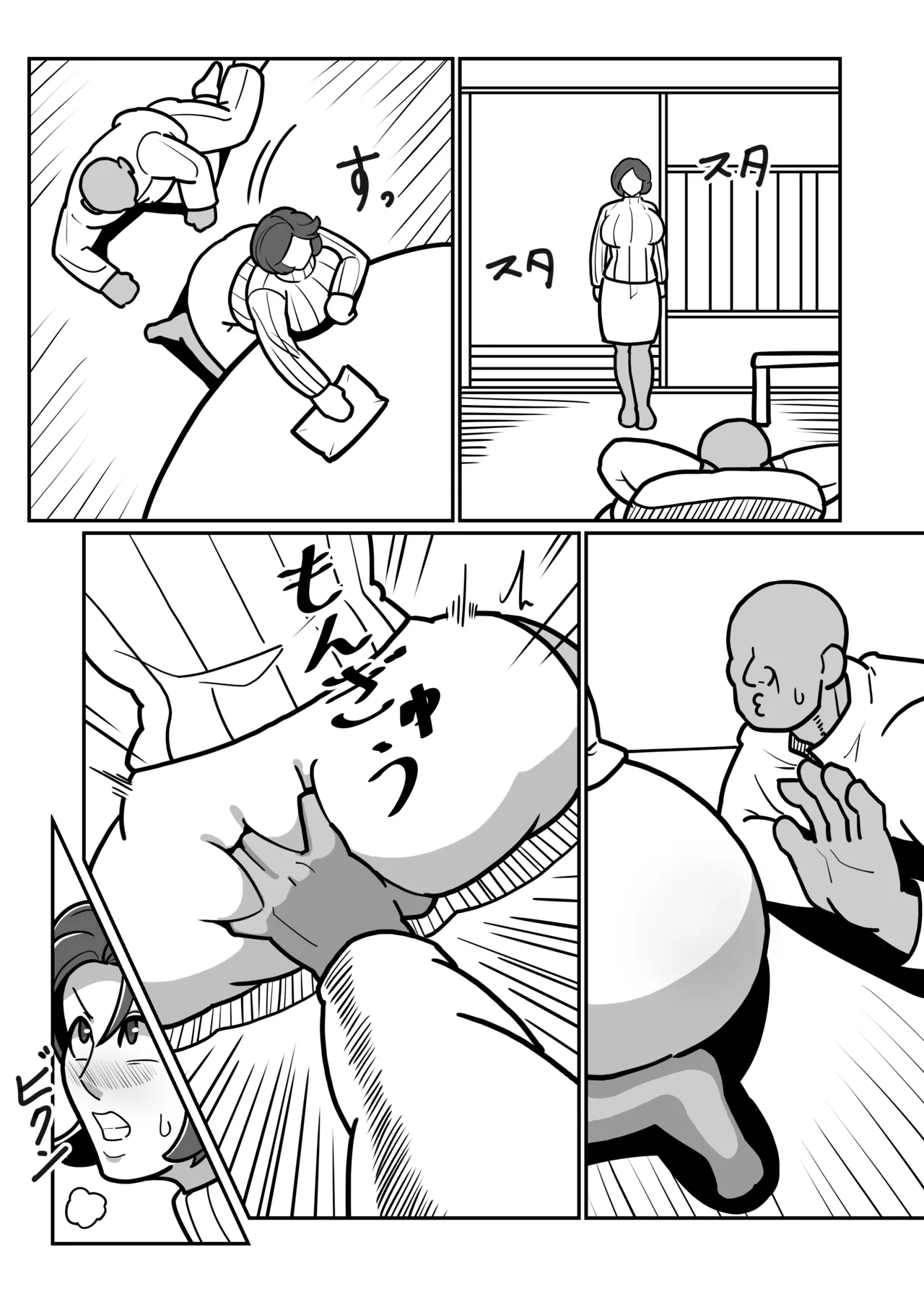 [Boundary] Bote Oba EX ~I pounded my mother's pussy until it broke, and she climaxed while begging for her life~ 图片编号 11