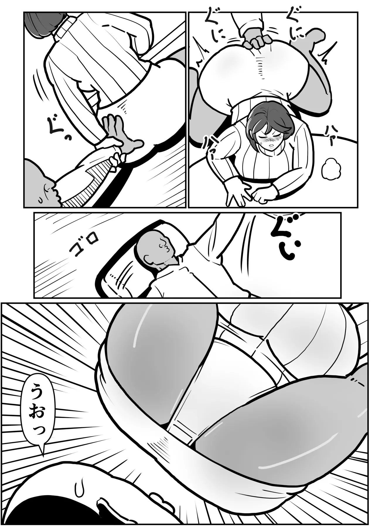 [Boundary] Bote Oba EX ~I pounded my mother's pussy until it broke, and she climaxed while begging for her life~ 图片编号 12