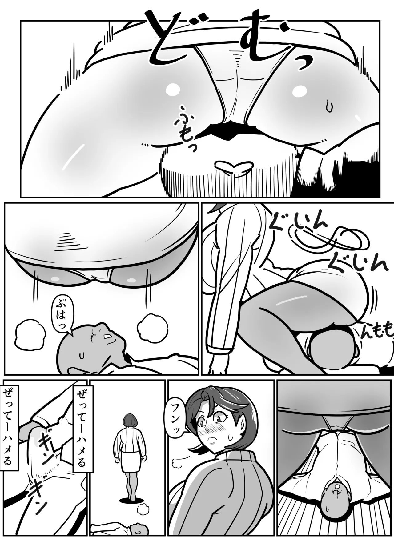 [Boundary] Bote Oba EX ~I pounded my mother's pussy until it broke, and she climaxed while begging for her life~ 图片编号 13