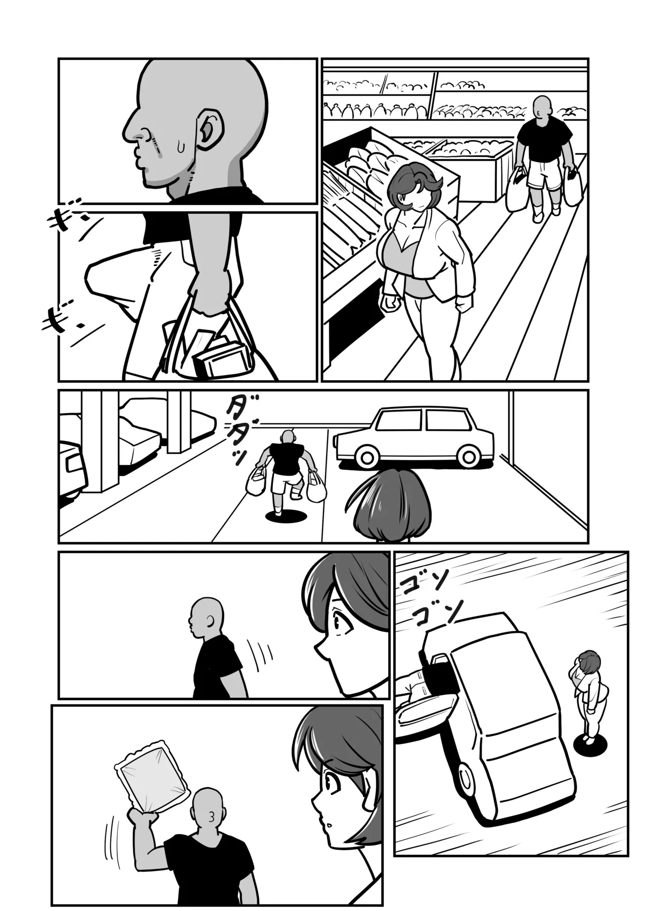 [Boundary] Bote Oba EX ~I pounded my mother's pussy until it broke, and she climaxed while begging for her life~ 图片编号 18