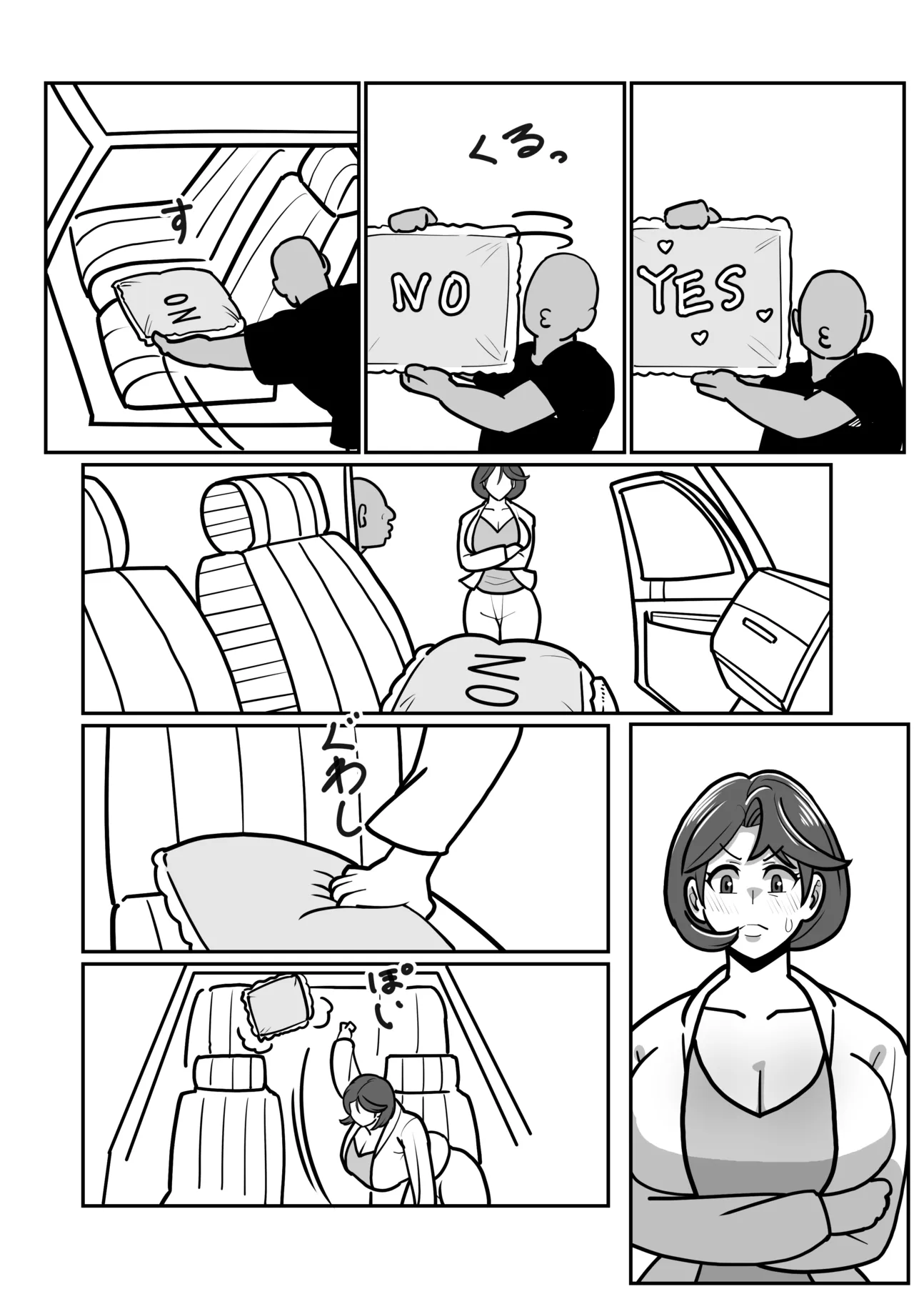 [Boundary] Bote Oba EX ~I pounded my mother's pussy until it broke, and she climaxed while begging for her life~ 图片编号 19