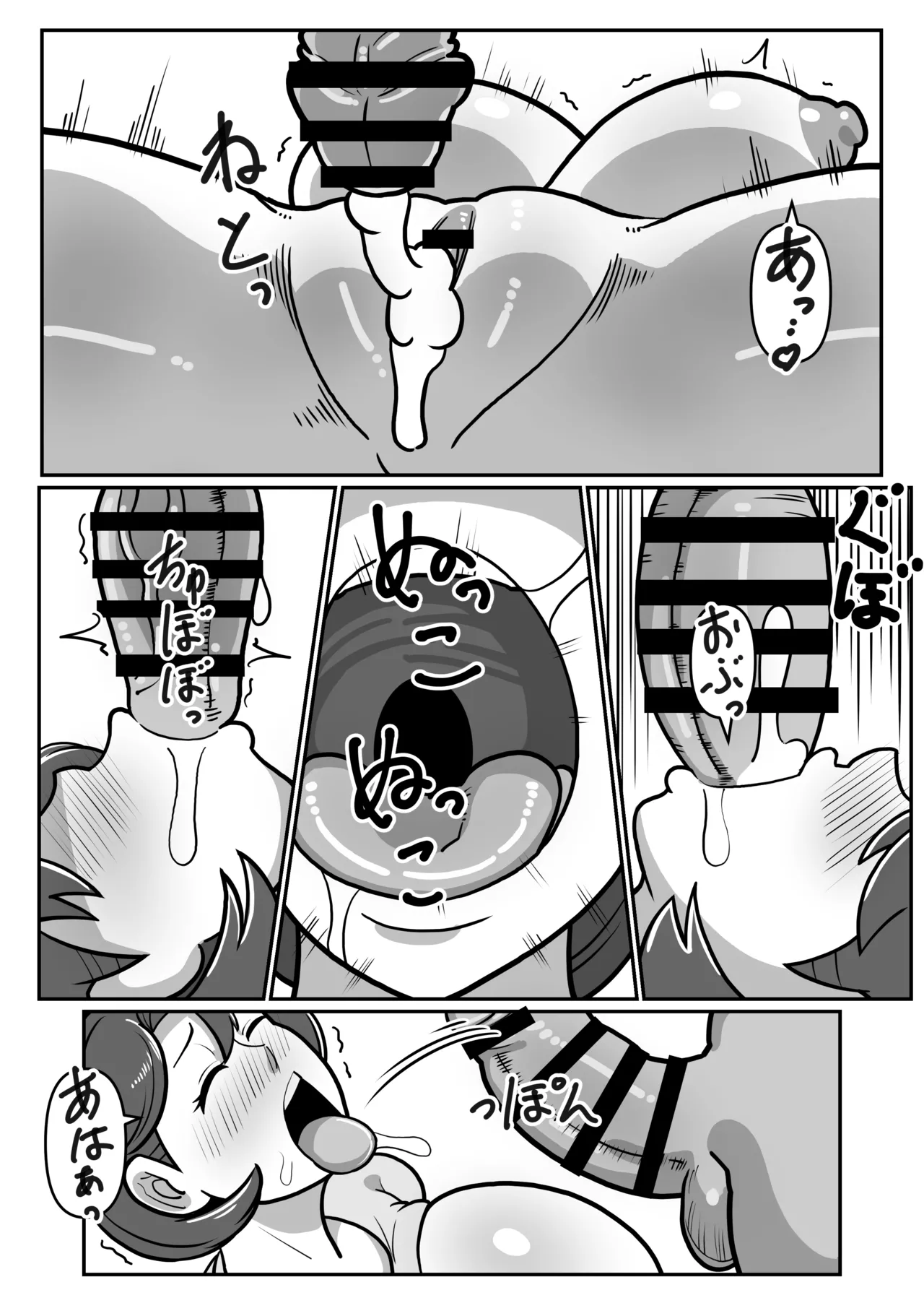 [Boundary] Bote Oba EX ~I pounded my mother's pussy until it broke, and she climaxed while begging for her life~ 图片编号 32