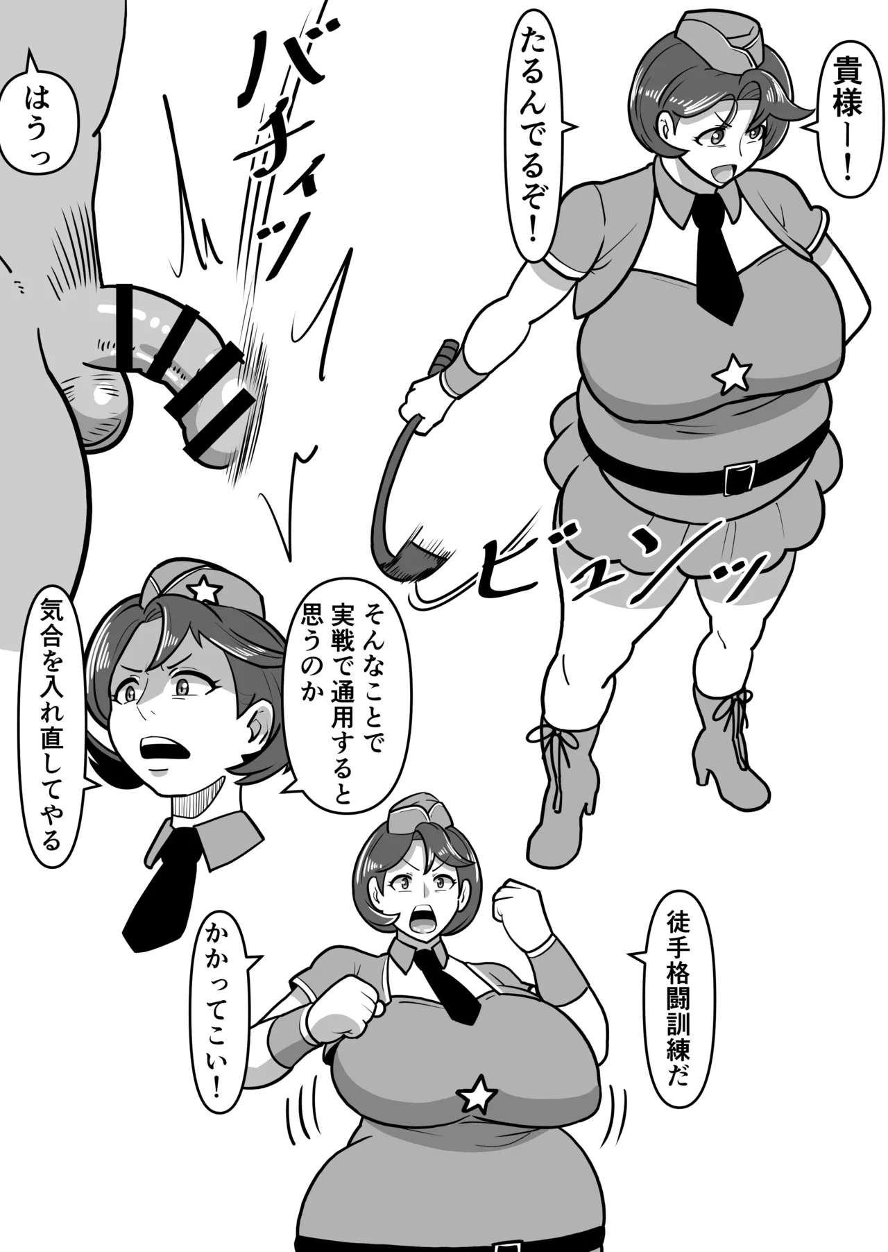 [Boundary] Bote Oba EX ~I pounded my mother's pussy until it broke, and she climaxed while begging for her life~ 图片编号 60