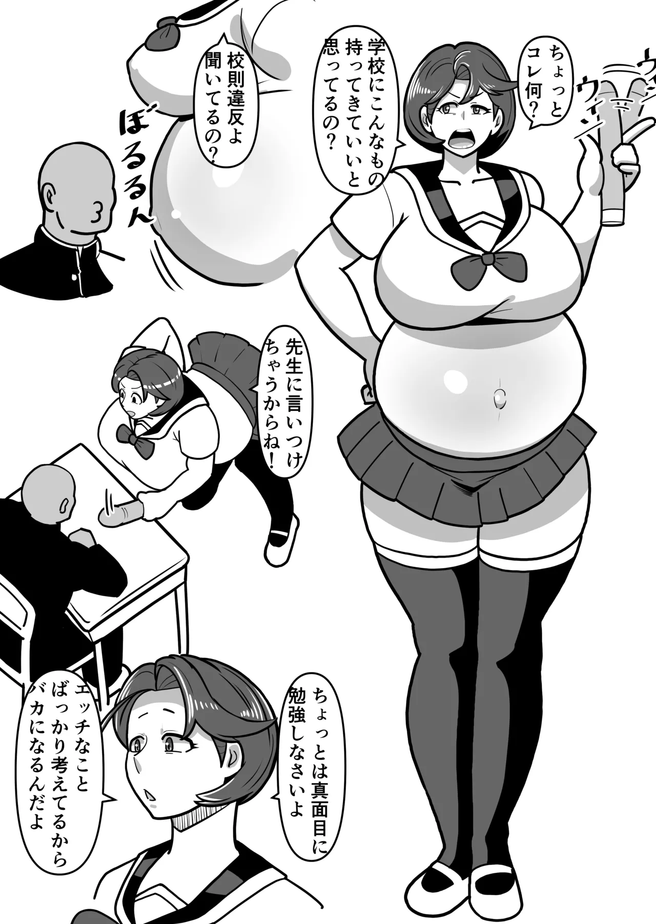 [Boundary] Bote Oba EX ~I pounded my mother's pussy until it broke, and she climaxed while begging for her life~ 图片编号 64