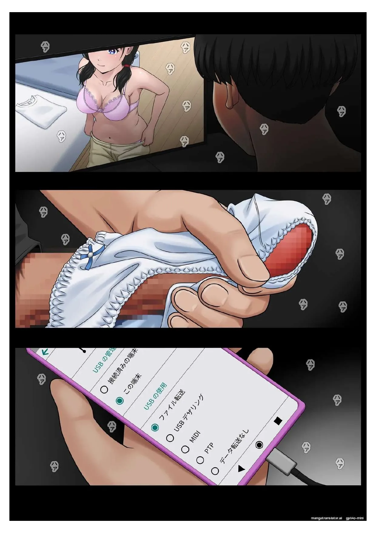 [Yokoshima] Kanojo no Bad Luck ~Oya no Saikon, Dekita Gikei wa Seijuu Datta~ [English] image number 2