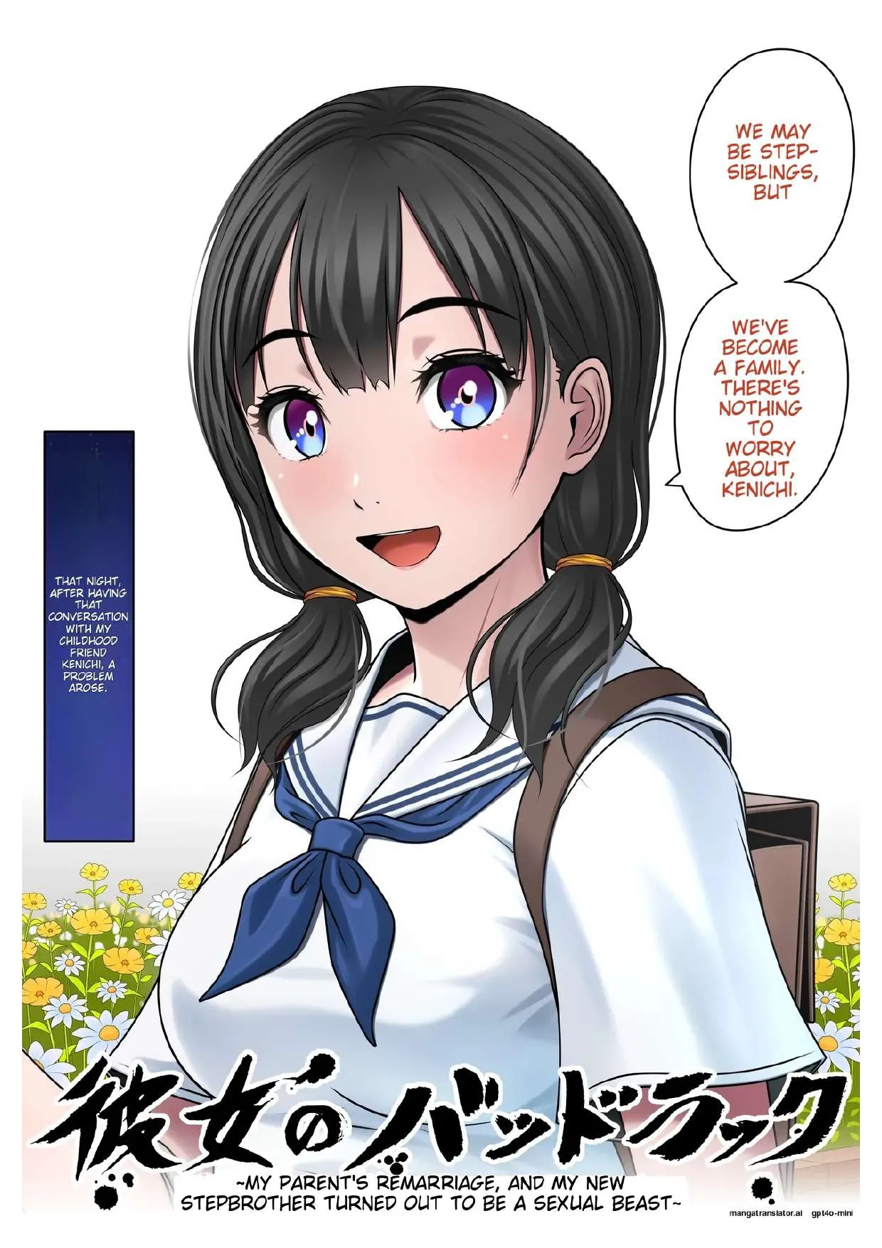 [Yokoshima] Kanojo no Bad Luck ~Oya no Saikon, Dekita Gikei wa Seijuu Datta~ [English] image number 6