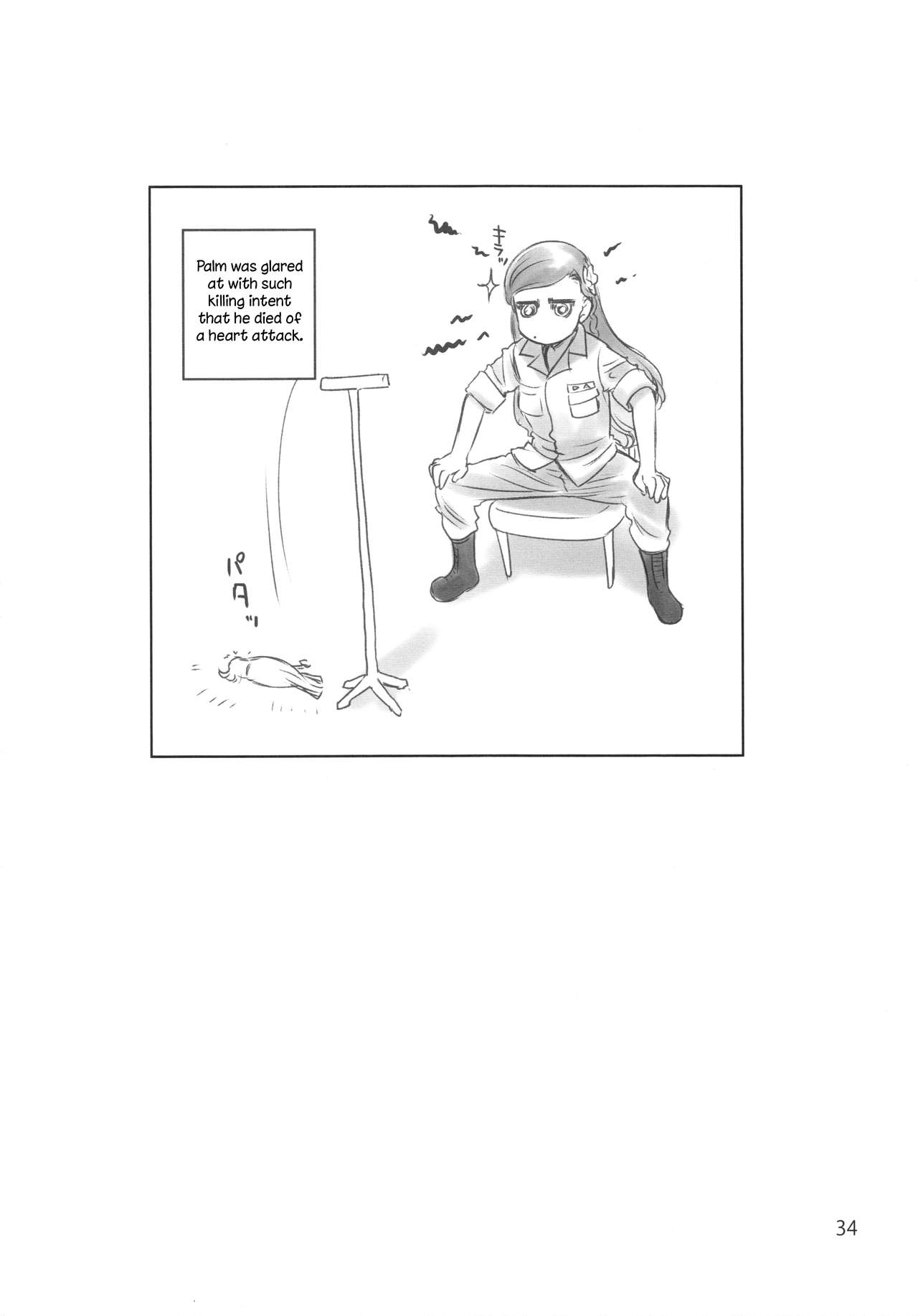 (C94) [VOLUTES (Kurogane Kenn)] MEGA WHITE THING (Aikatsu!) [English] [u scanlations] изображение № 13